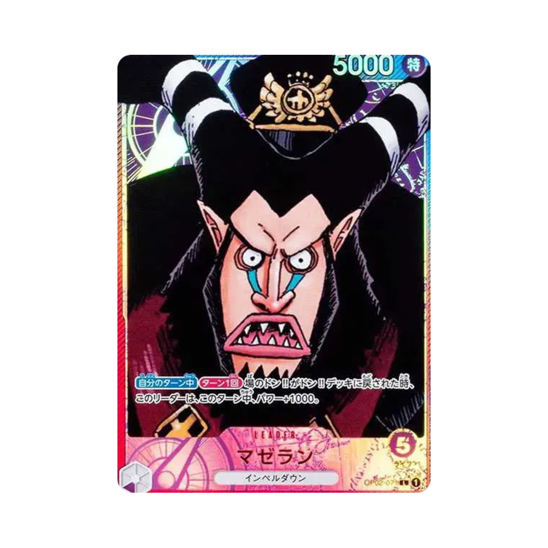 OP02-071-L-P One Piece TCG Magellan L-P OP02-071 Booster Pack Paramount War (Japanese Ver.)