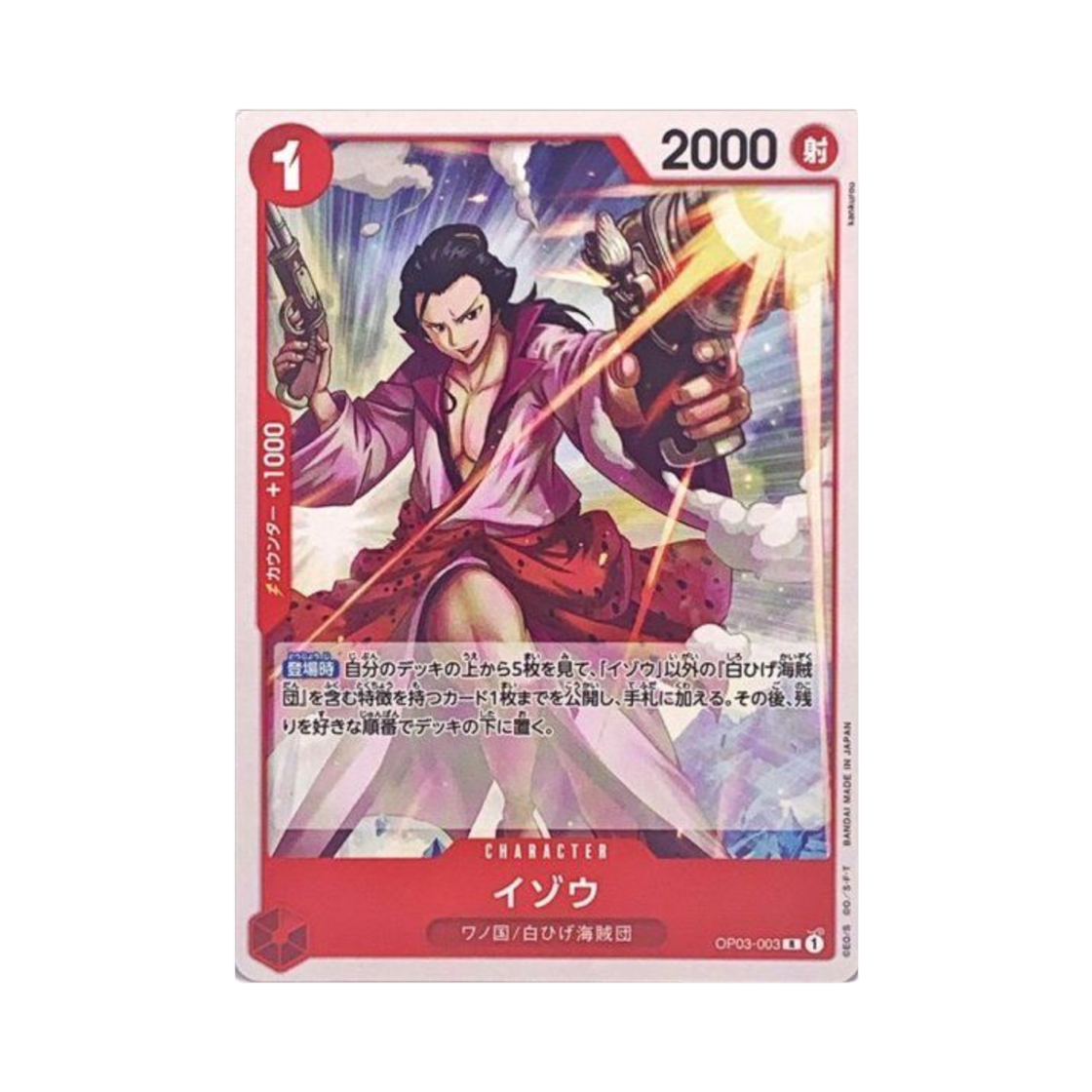 원피스 TCG 이조 R OP03-003 부스터 팩 강대한 적 (일어판)(One Piece TCG Izo R OP03-003 Booster Pack Pillars of Strength (Japanese Ver.))