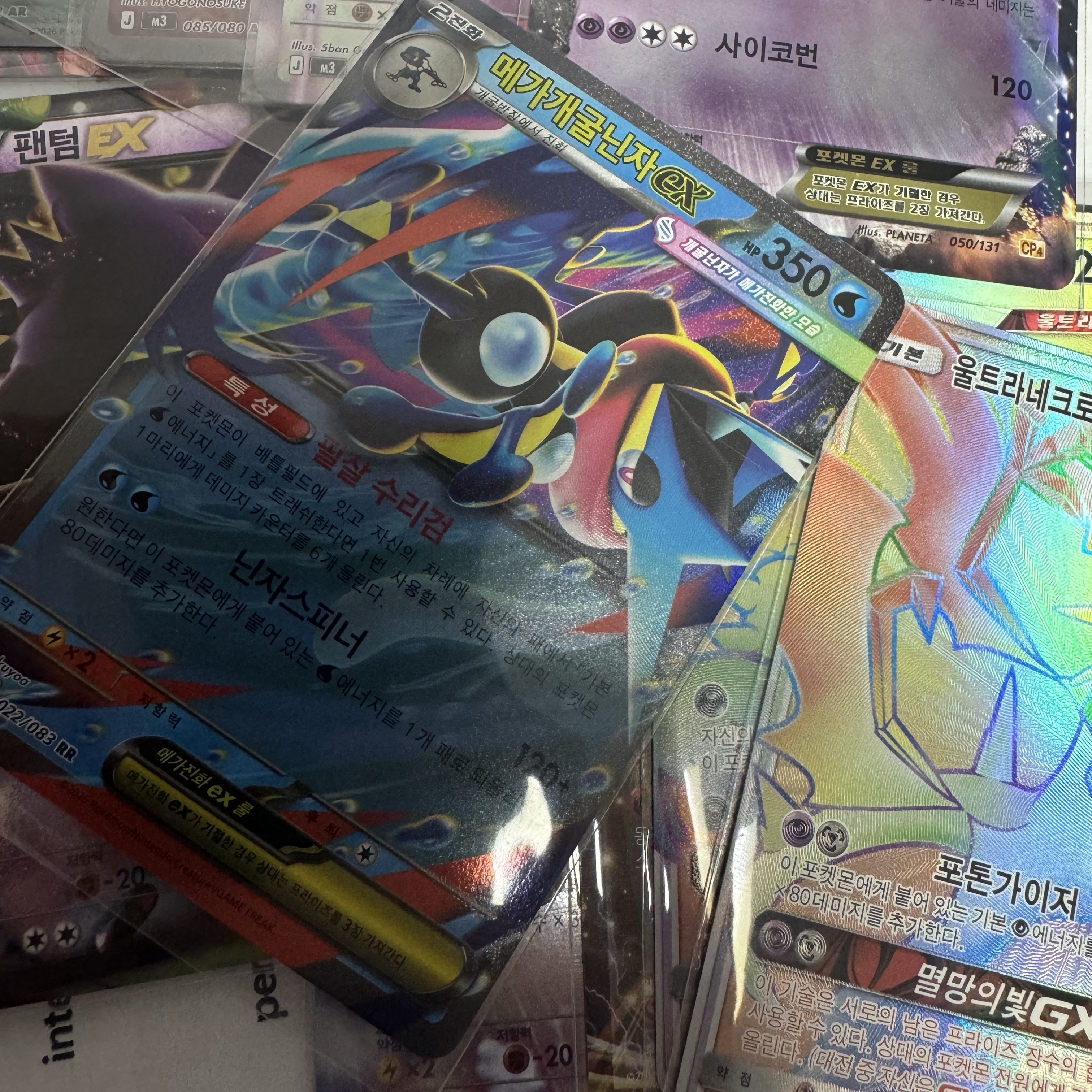 Pokemon TCG MEGA Expansion Pack Ninja Spinner 1 Box (Pack of 30/Korean Ver.) 착용 스타일 - 1
