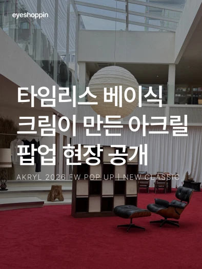 스타일 카드