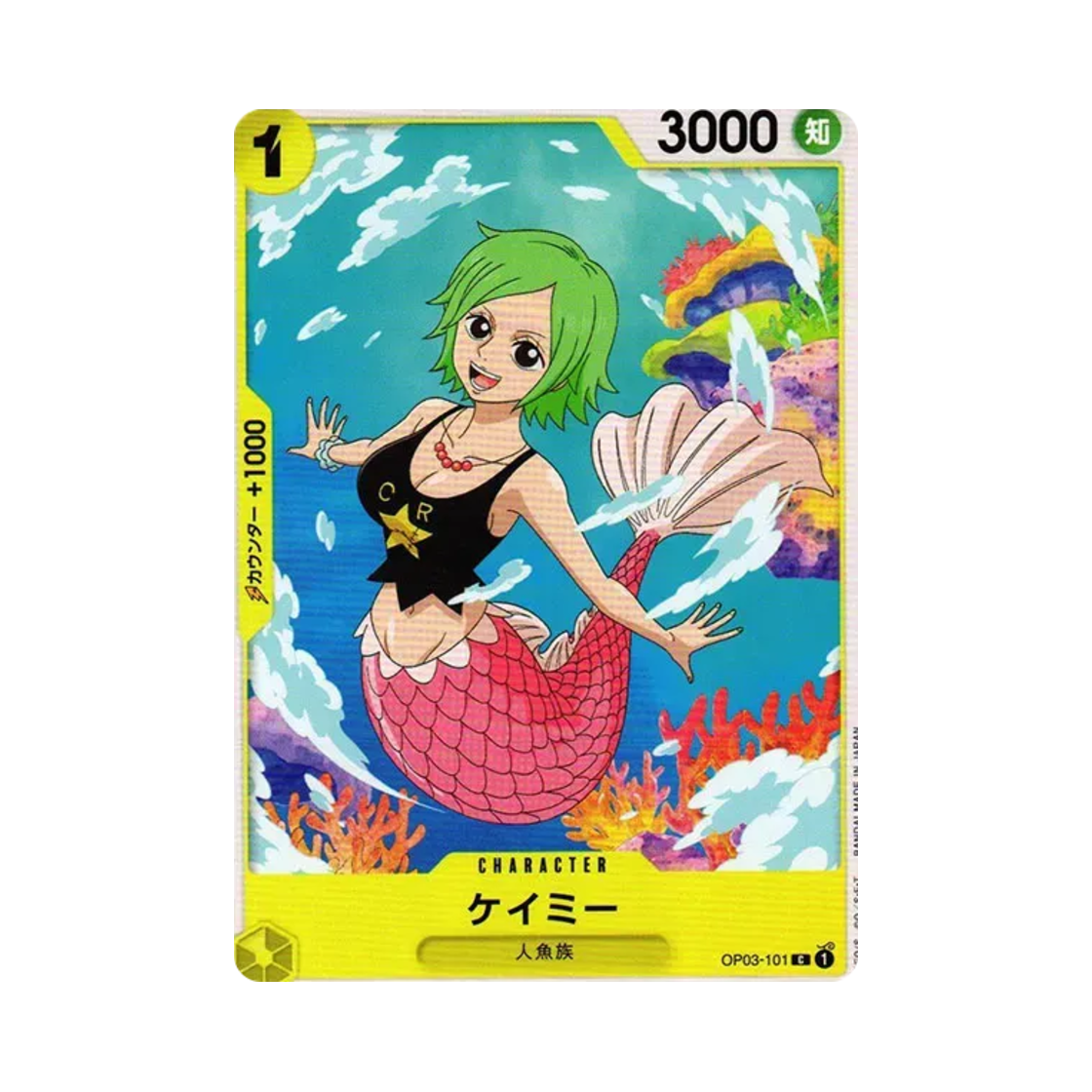 원피스 TCG 케이미 C OP03-101 부스터 팩 강대한 적 (일어판)(One Piece TCG Keimi C OP03-101 Booster Pack Pillars of Strength (Japanese Ver.)) - 1