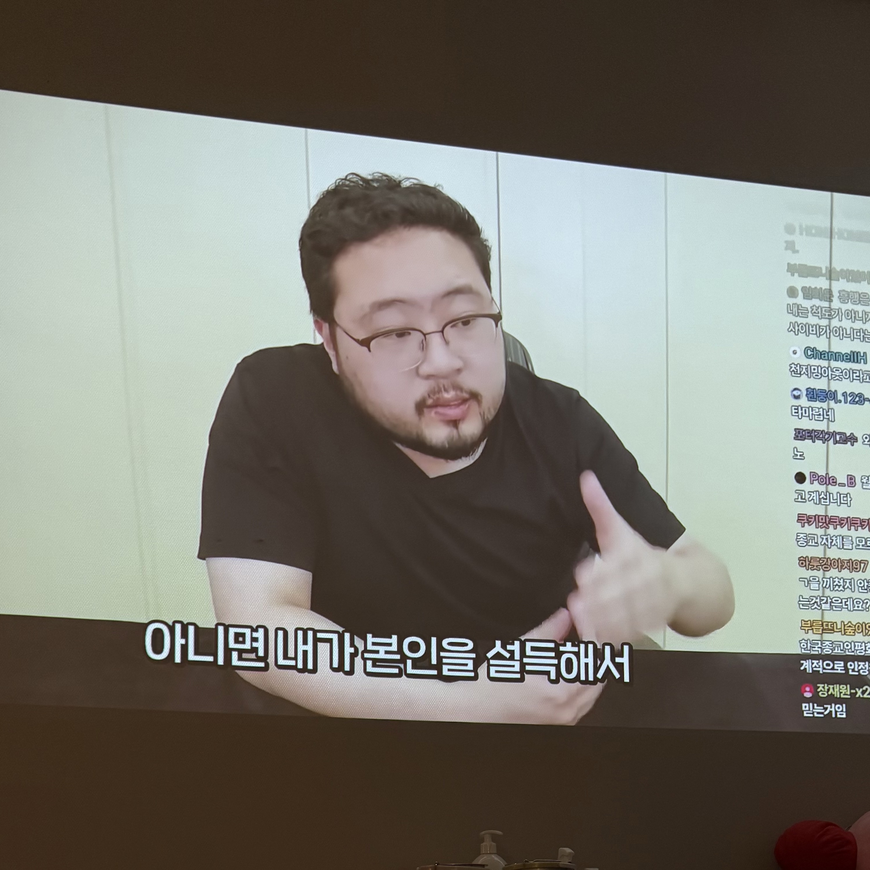 Epson EF-73 Mini Beam Projector UHD, 1000 ISO Lumens, Triple-Core Engine, BOSE Sound, Lifestyle FLEX Special Edition. 착용 스타일 - 1