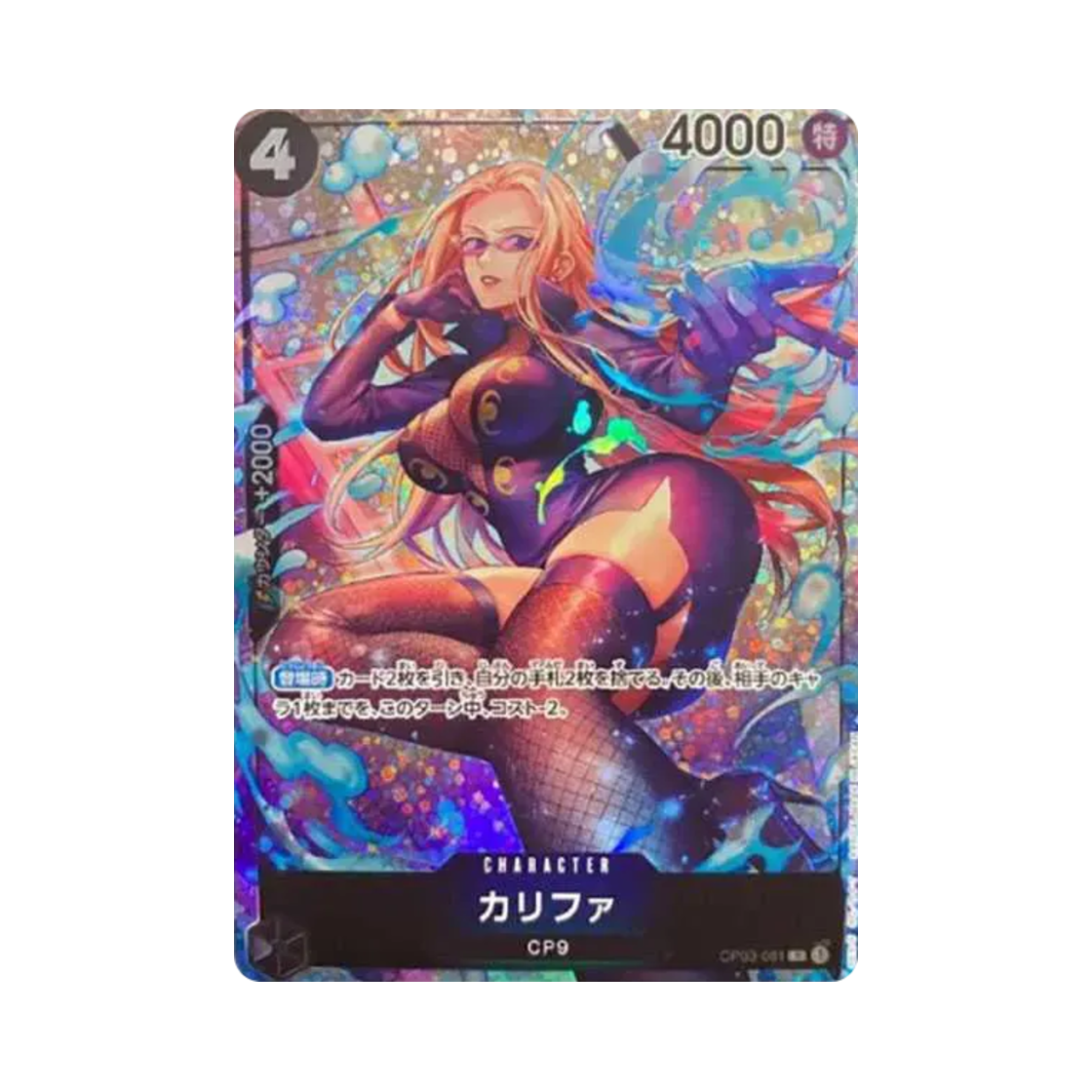 OP03-081-R-P One Piece TCG Kalifa R-P OP03-081 Booster Pack Pillars of Strength (Japanese Ver.)