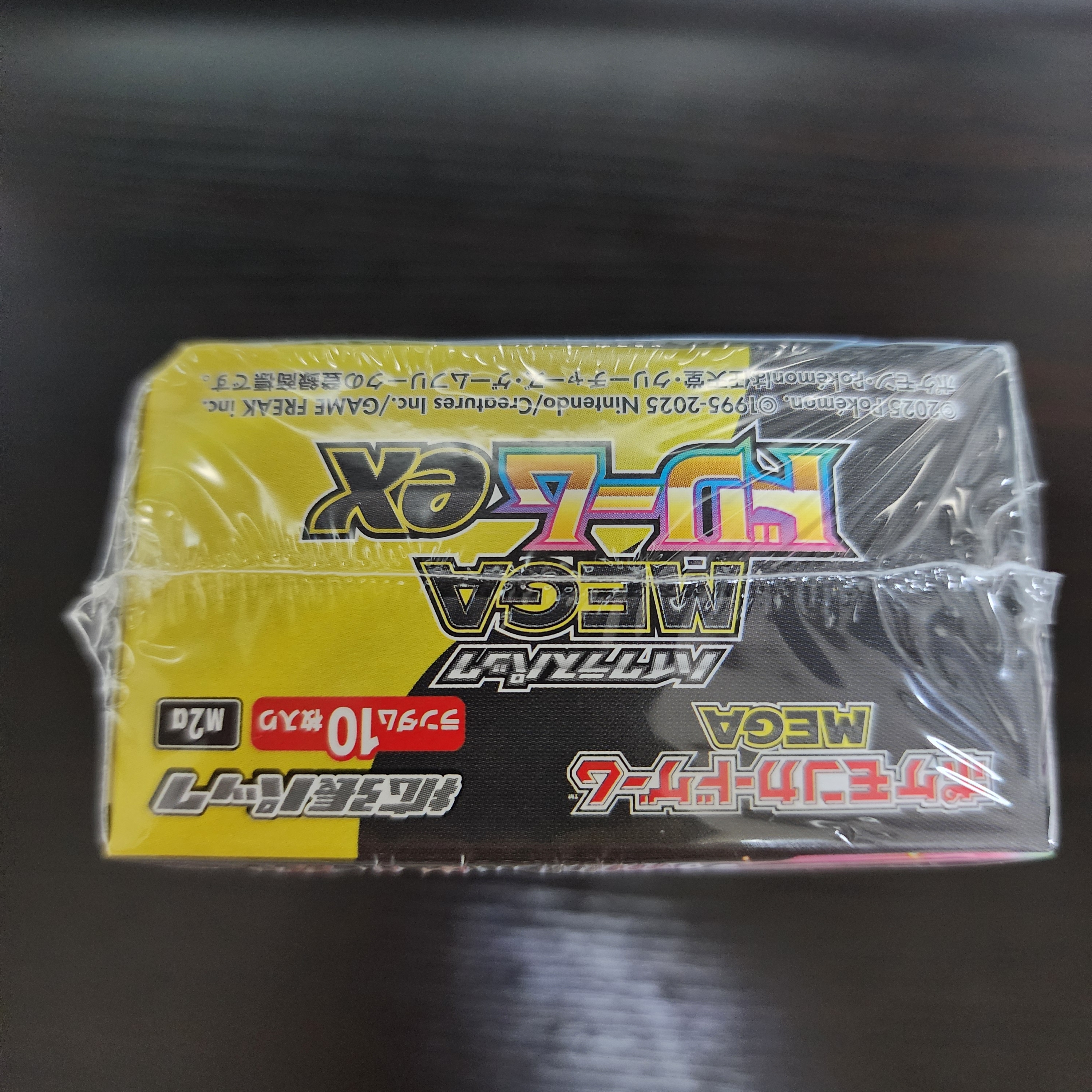 Pokemon TCG Mega High Class Pack MEGA Dream ex Box (Pack of 10/Japanese Ver.) 착용 스타일 - 2