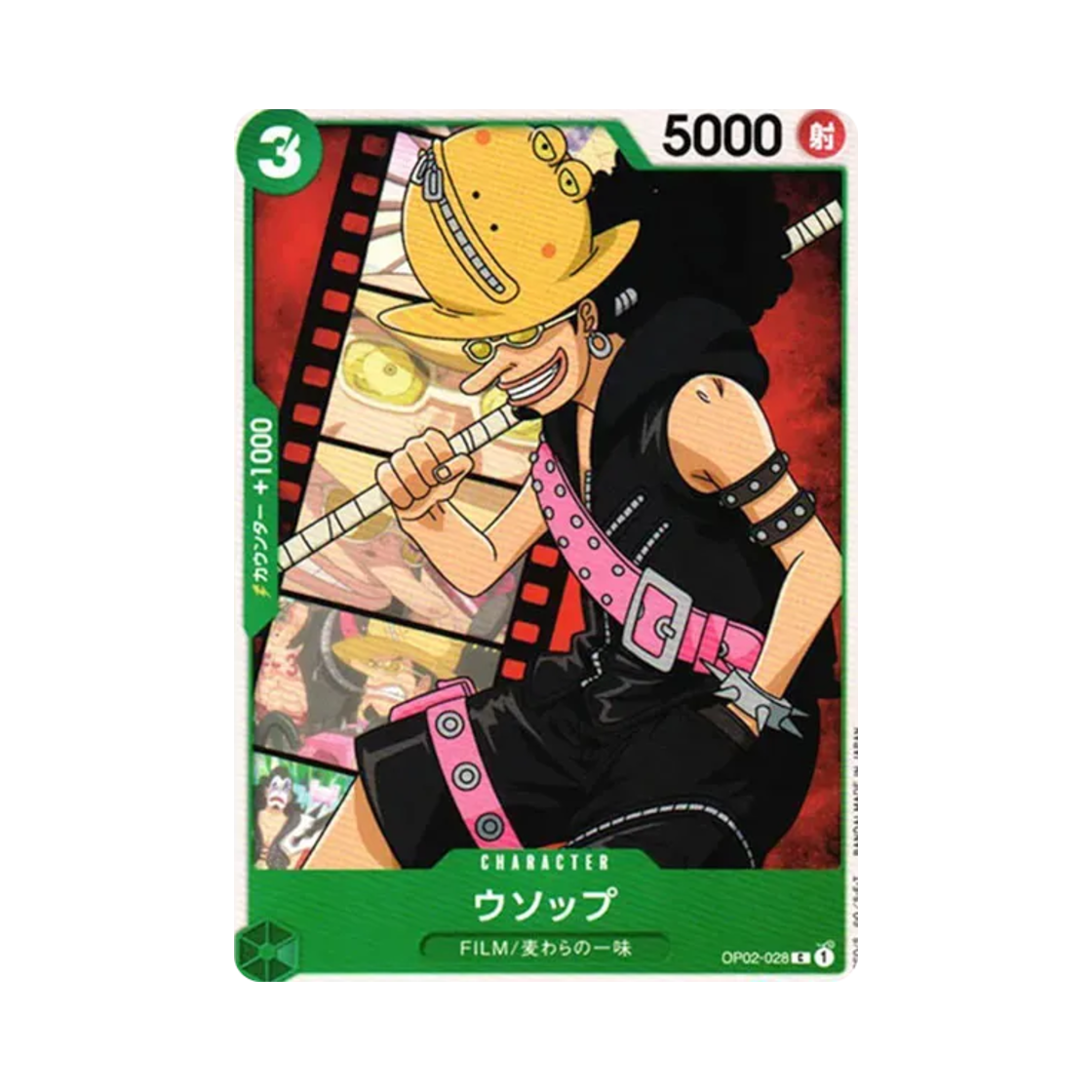 원피스 TCG 우솝 C OP02-028 부스터 팩 정상결전 (일어판)(One Piece TCG Usopp C OP02-028 Booster Pack Paramount War (Japanese Ver.)) - 1