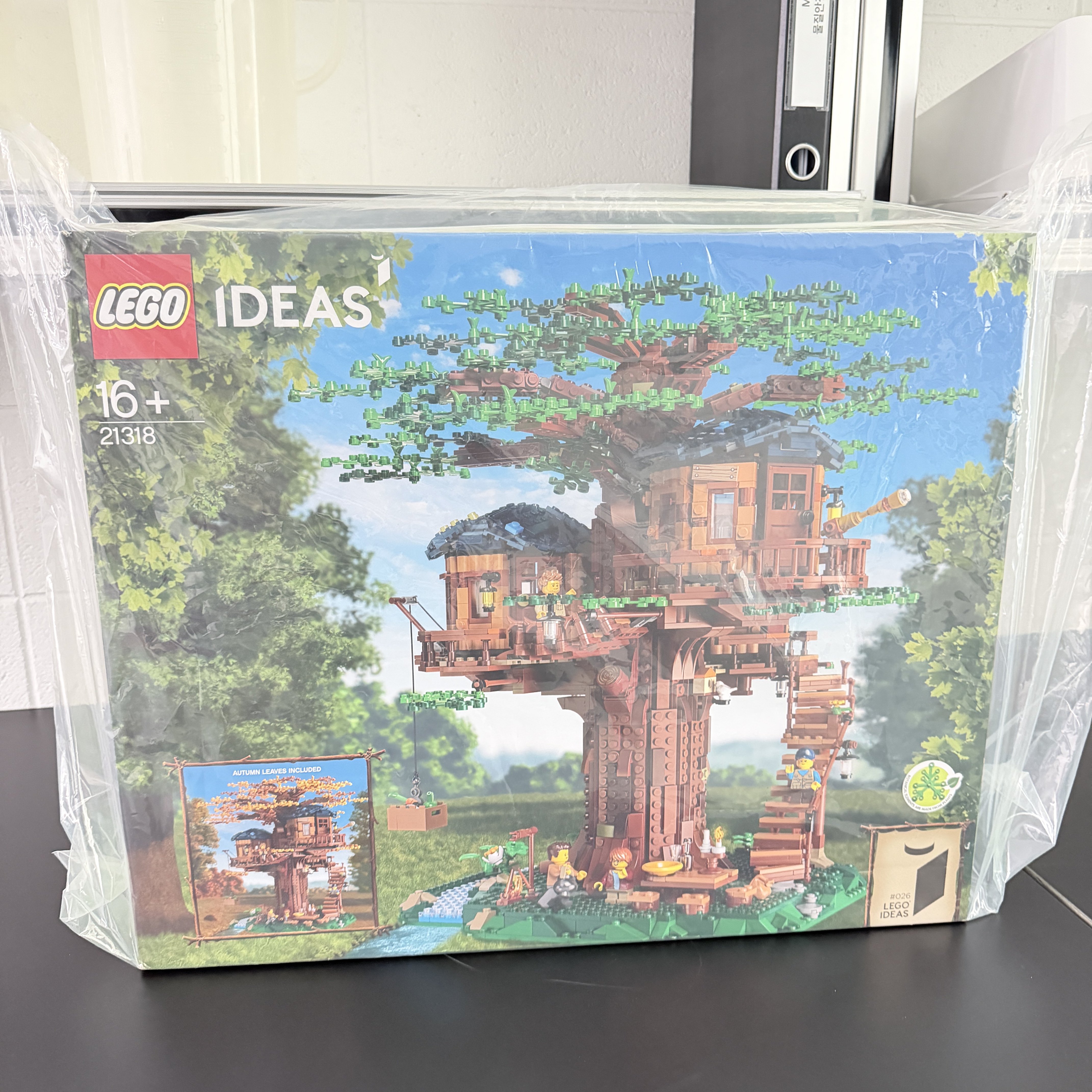 Lego Tree House 착용 스타일 - 2