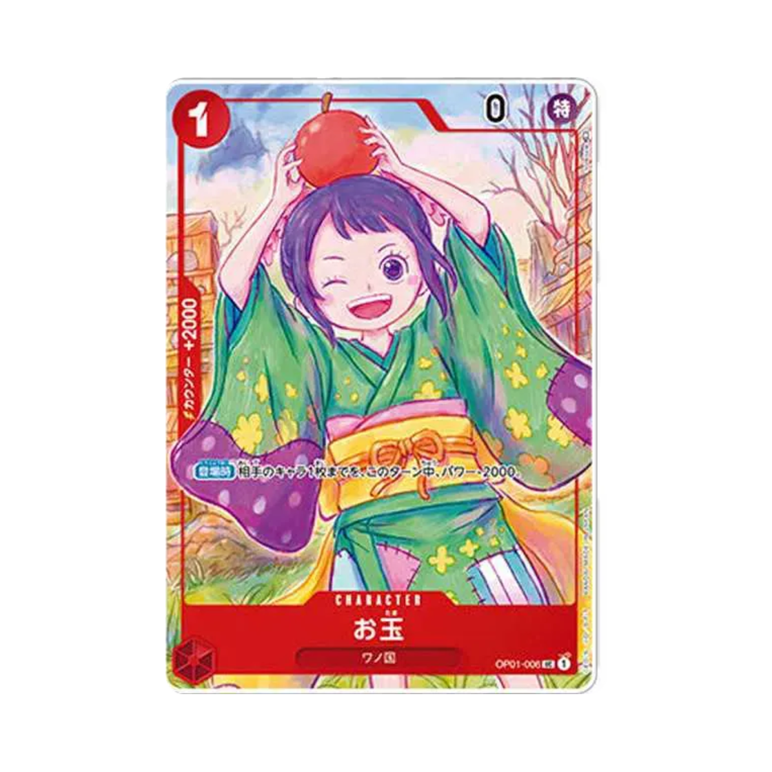 원피스 TCG 오타마 UC OP01-006 1주년 기념 세트 (일어판)(One Piece TCG Otama UC OP01-006 1st Anniversary Set (Japanese Ver.)) - 1