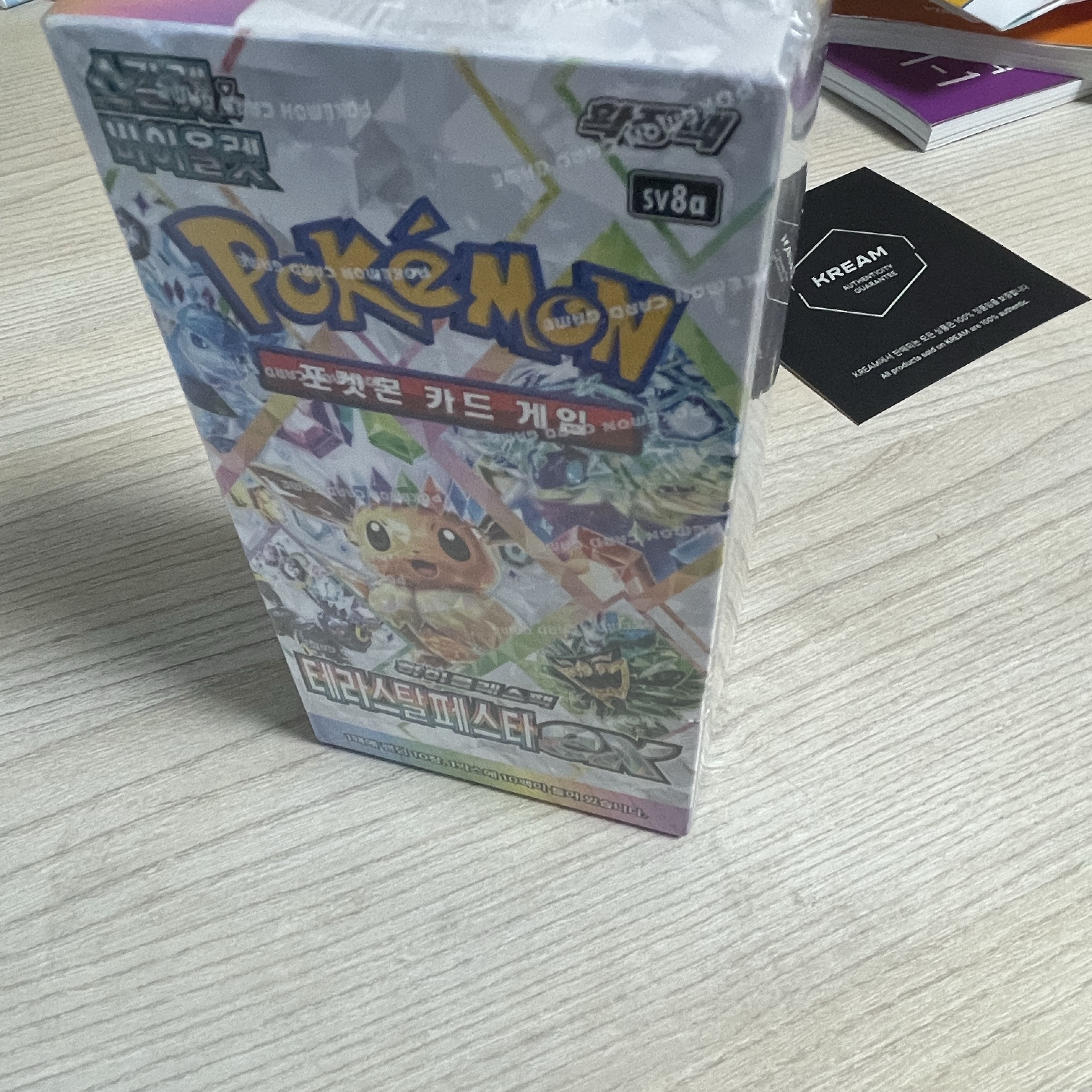 Pokemon TCG Scarlet & Violet High Class Pack Terastal Festival EX Box (Pack of 10) 착용 스타일 - 2