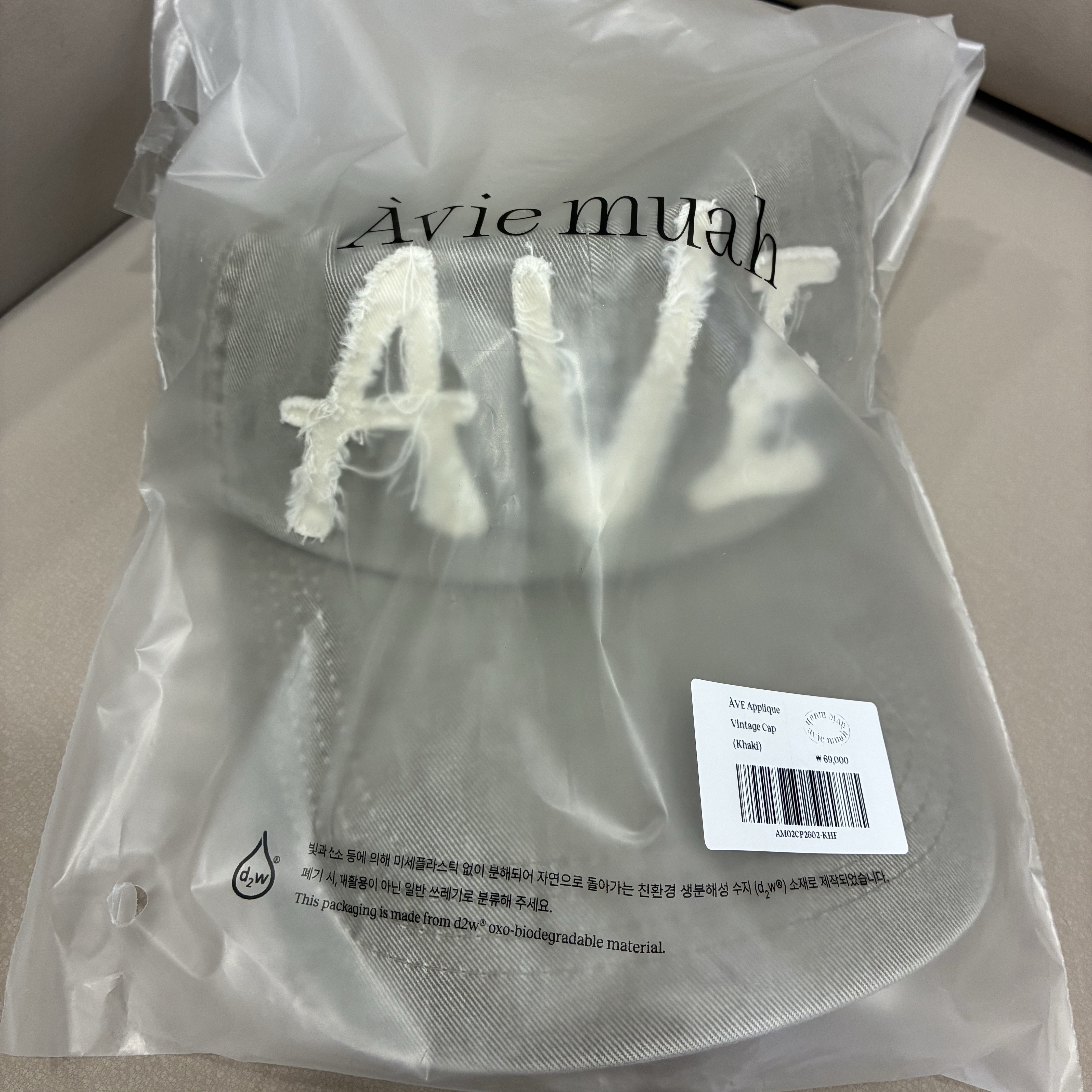 Aviemuah Applique Vintage Cap Khaki 착용 스타일 - 2