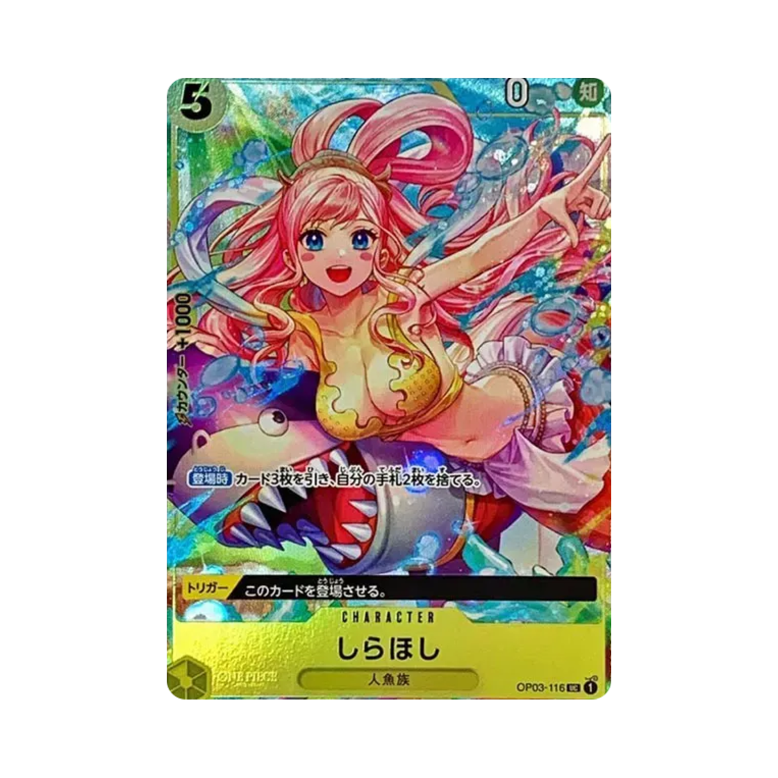 OP03-116-UC One Piece TCG Shirahoshi UC OP03-116 Premium Card Collection Bandai Card Games Fest 23-24 Edition (Japanese Ver.)