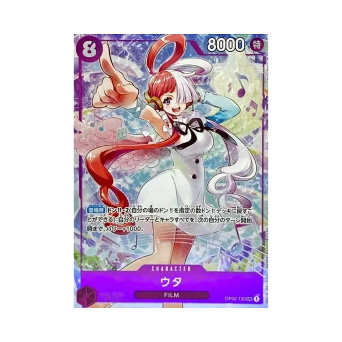 OP02-120-SEC One Piece TCG Uta SEC OP02-120 Premium Card Collection Uta (Japanese Ver.)