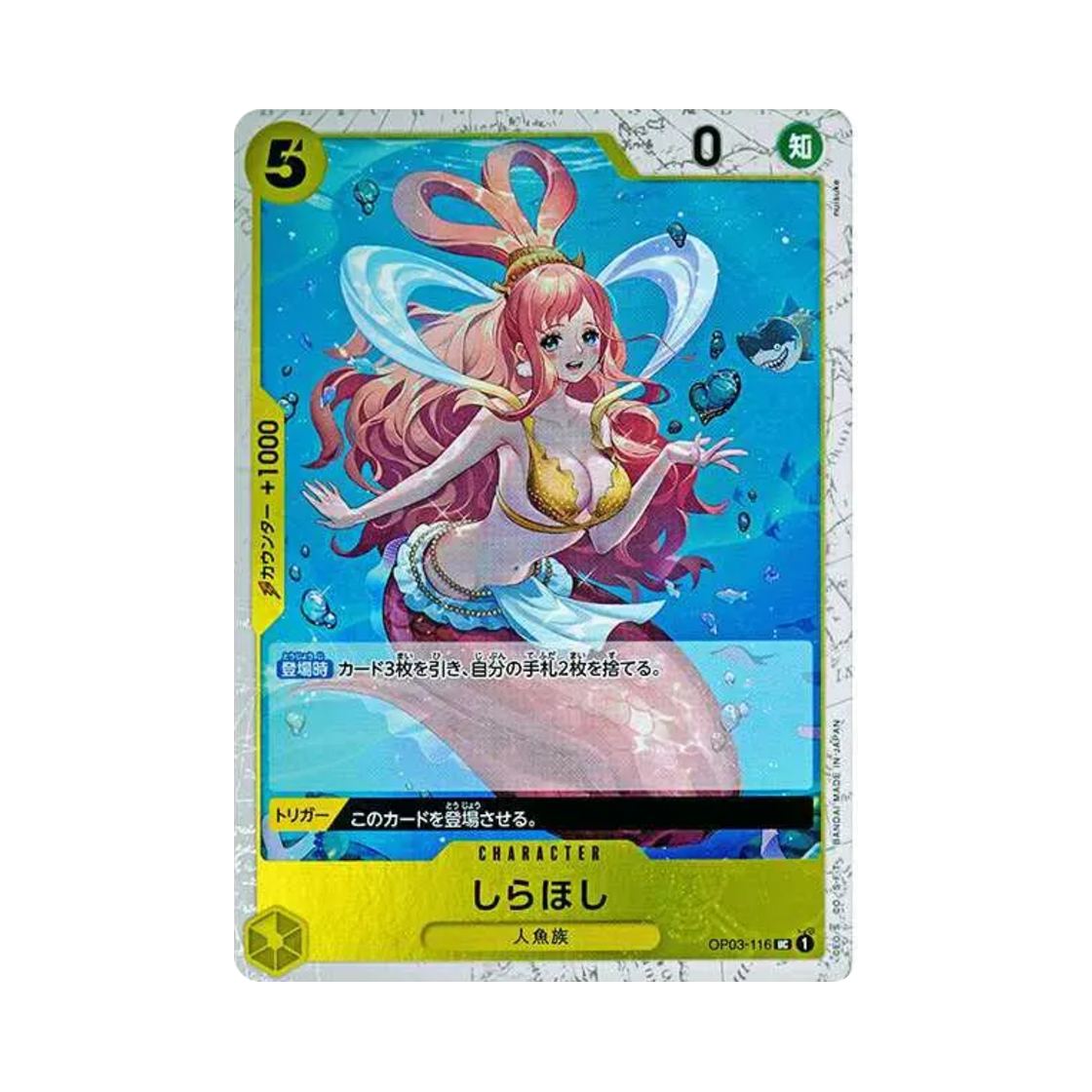 원피스 TCG 시라호시 파이러트 플래그 포일 UC OP03-116 프리미엄 부스터 원피스 카드 더 베스트 (일어판)(One Piece TCG Shirahoshi Pirate Flag Foil UC OP03-116 Premium Booster One Piece Card The Best (Japanese Ver.)) - 1