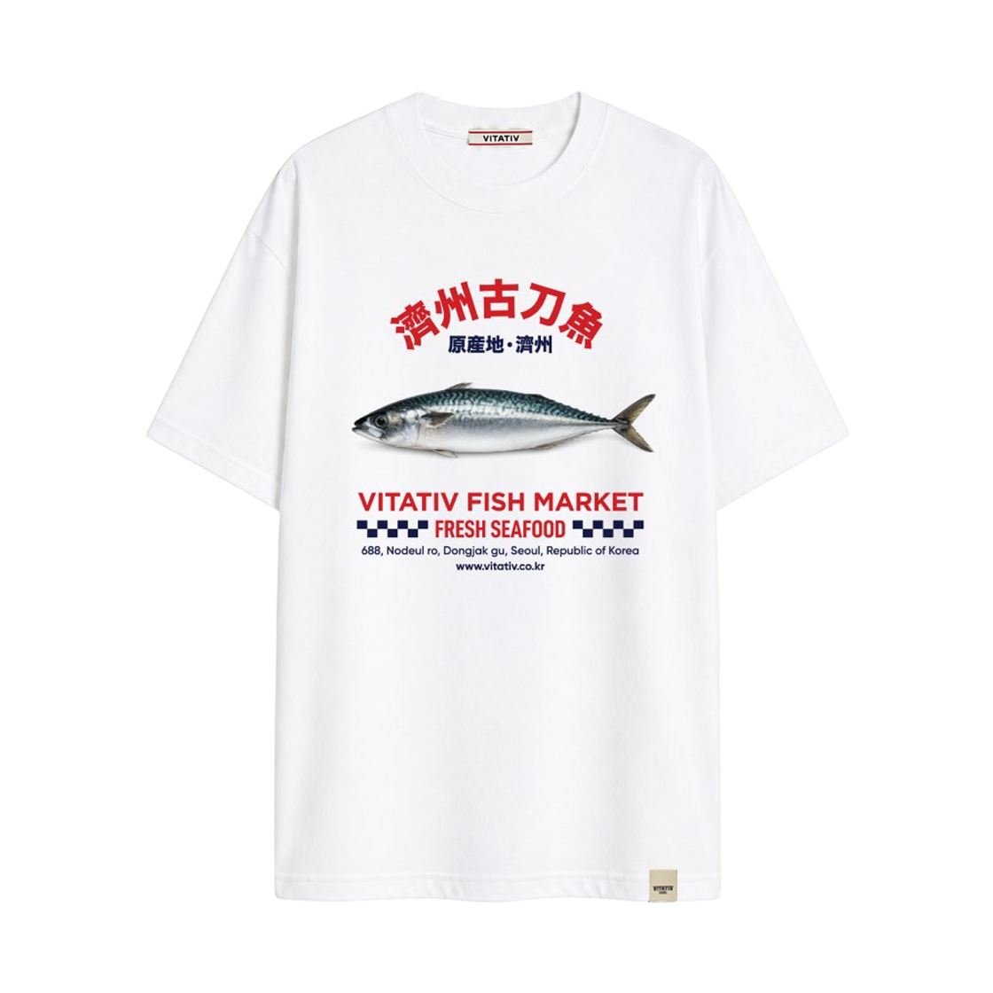 비타티브 고등어티 화이트(VITATIV Mackerel Tee White) - 1