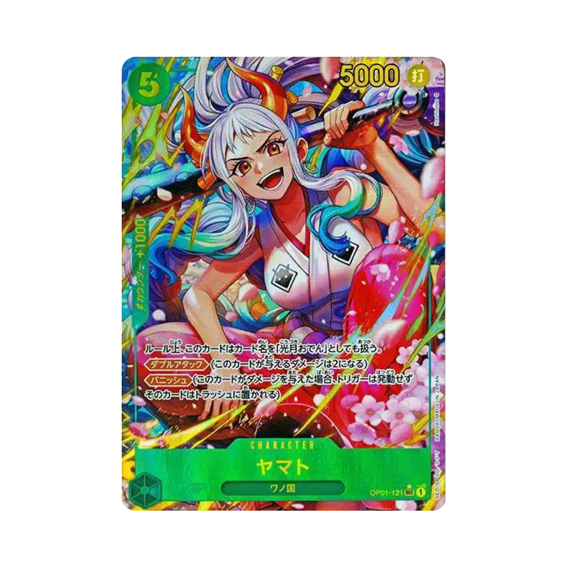 원피스 TCG 야마토 SEC-P OP01-121 프리미엄 부스터 원피스 카드 더 베스트 (일어판)(One Piece TCG Yamato SEC-P OP01-121 Premium Booster One Piece Card The Best (Japanese Ver.)) - 1