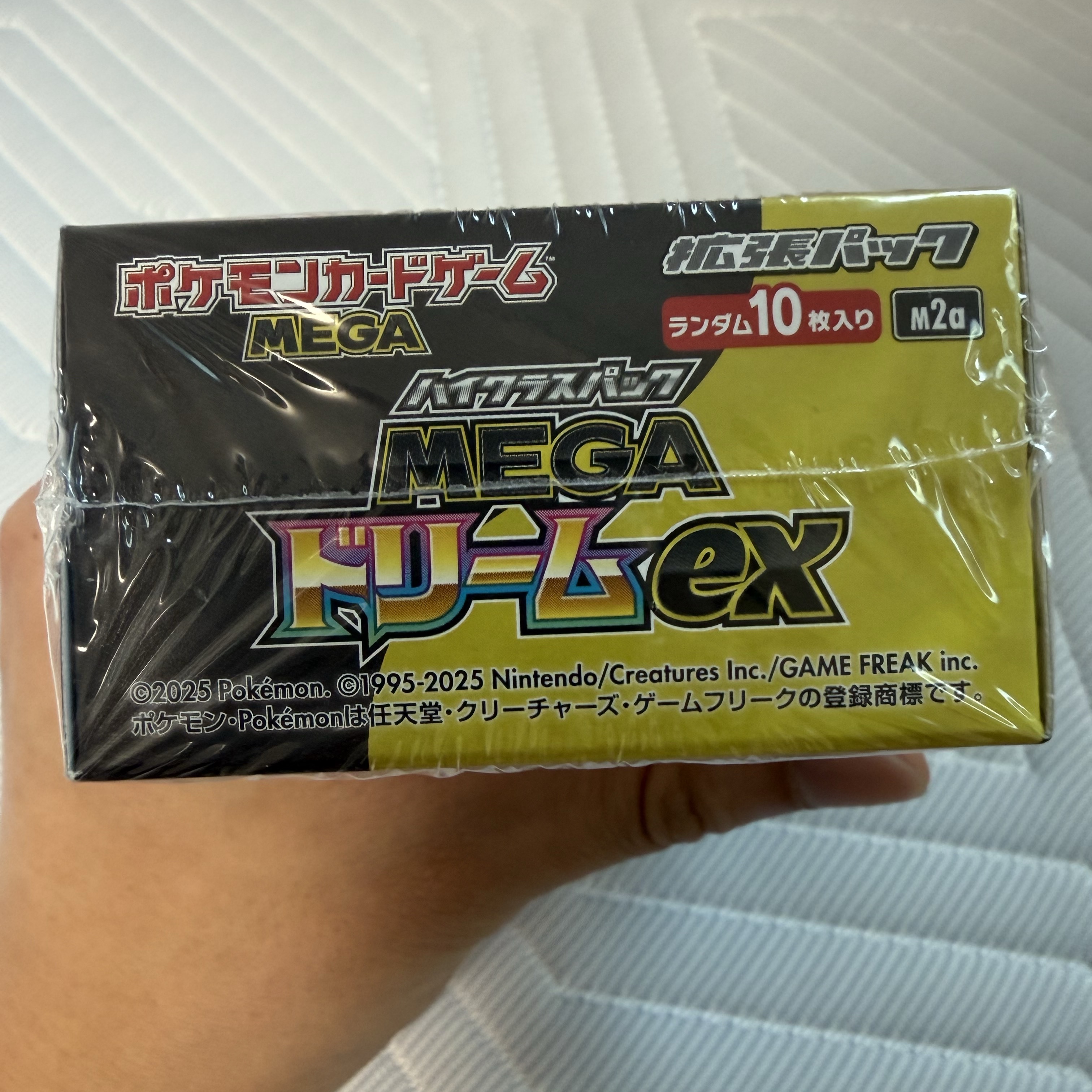 Pokemon TCG Mega High Class Pack MEGA Dream ex Box (Pack of 10/Japanese Ver.) 착용 스타일 - 2