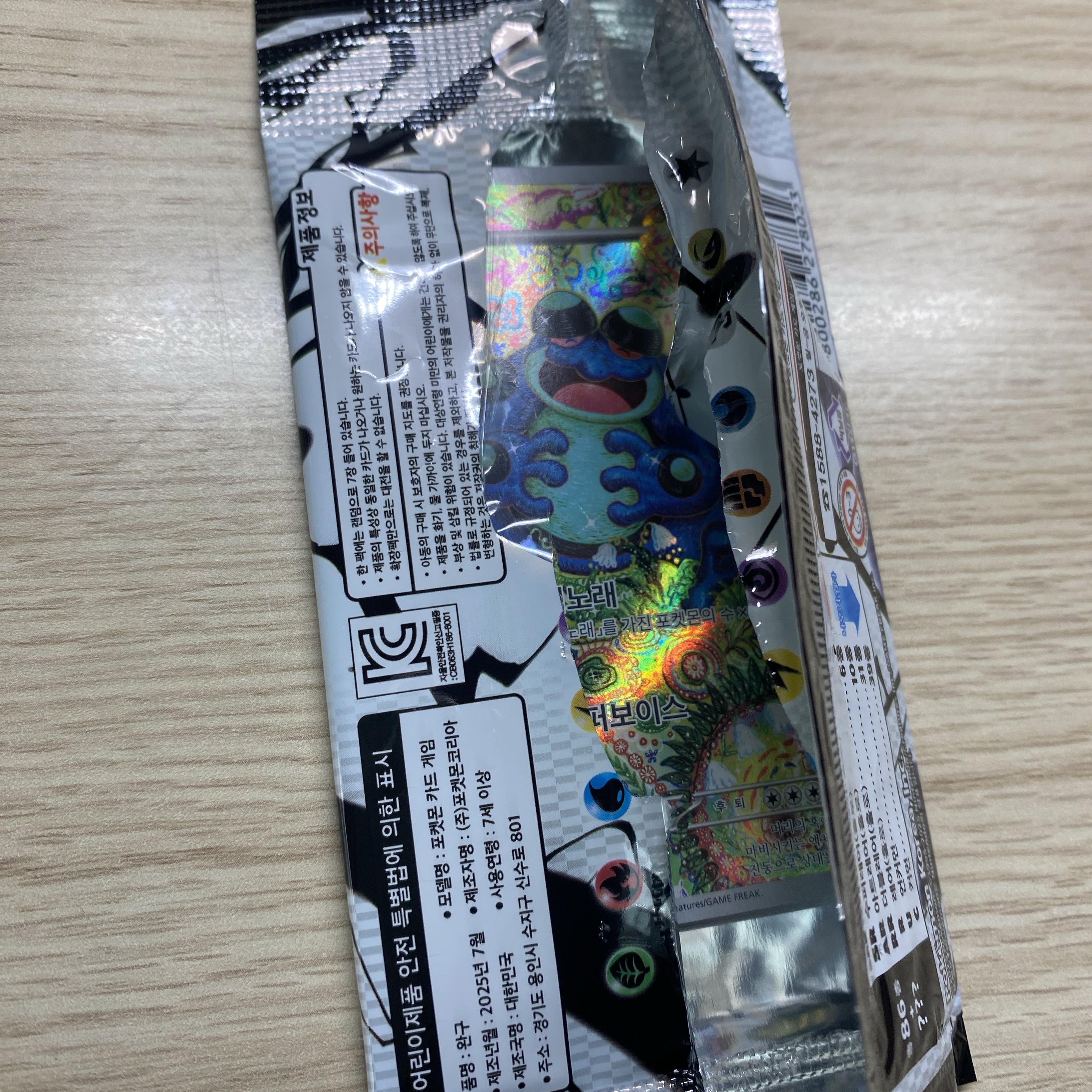Pokemon TCG Scarlet & Violet Expansion Pack Black Volt Box (Pack of 20) 착용 스타일 - 1