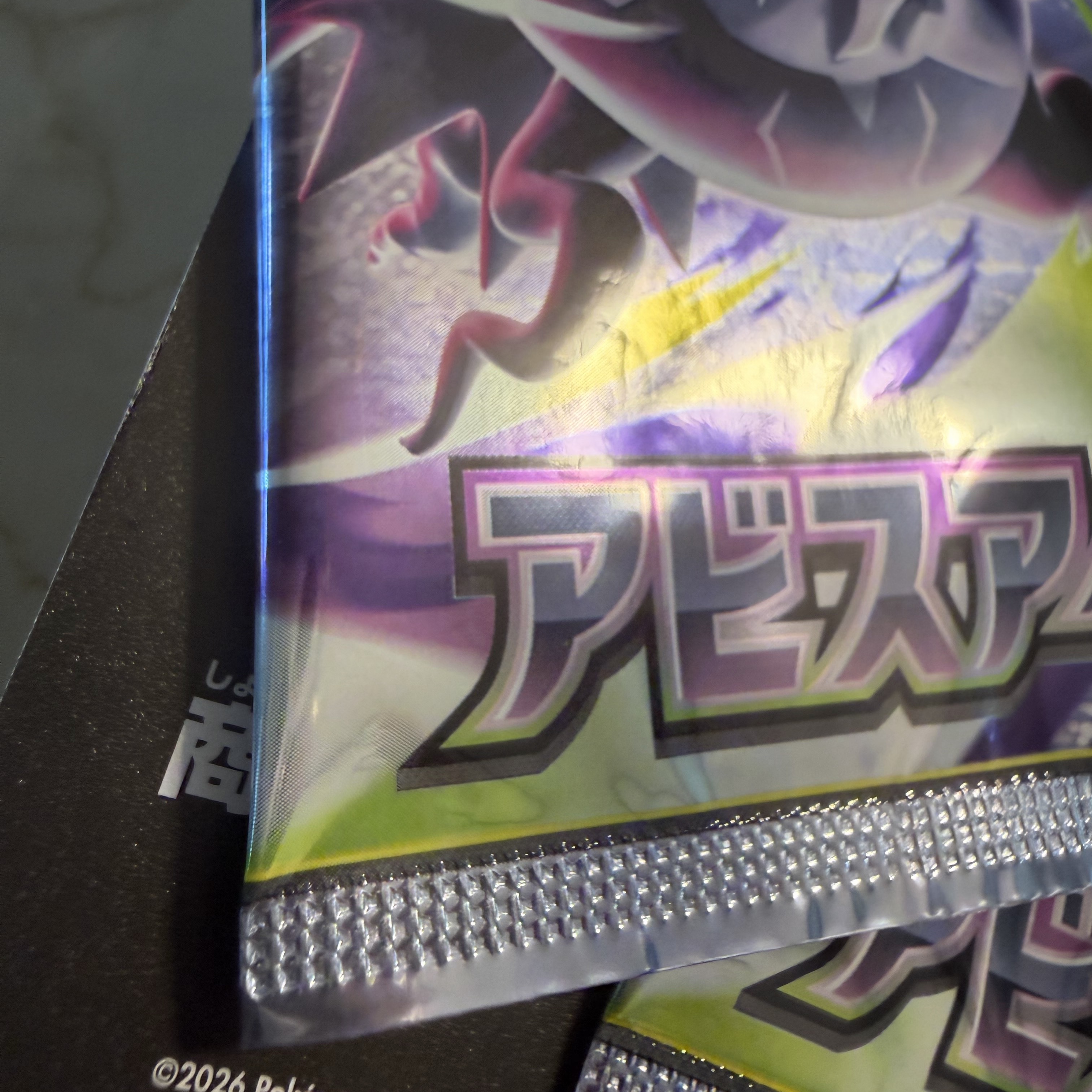 Pokemon TCG Abyss Eye MEGA Expansion Pack (Pack of 30/Japanese Ver.) 착용 스타일 - 2