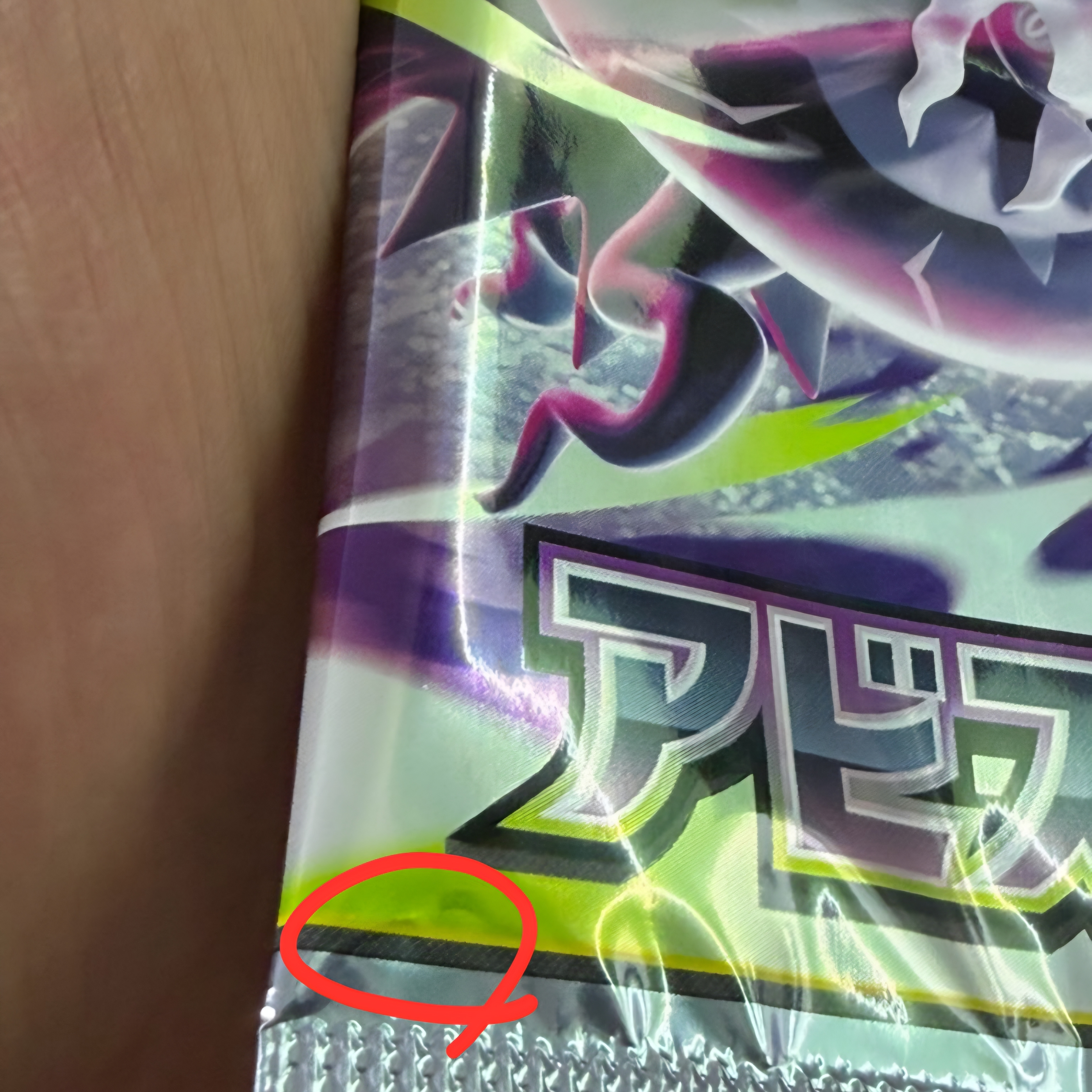 Pokemon TCG Abyss Eye MEGA Expansion Pack (Pack of 30/Japanese Ver.) 착용 스타일 - 1