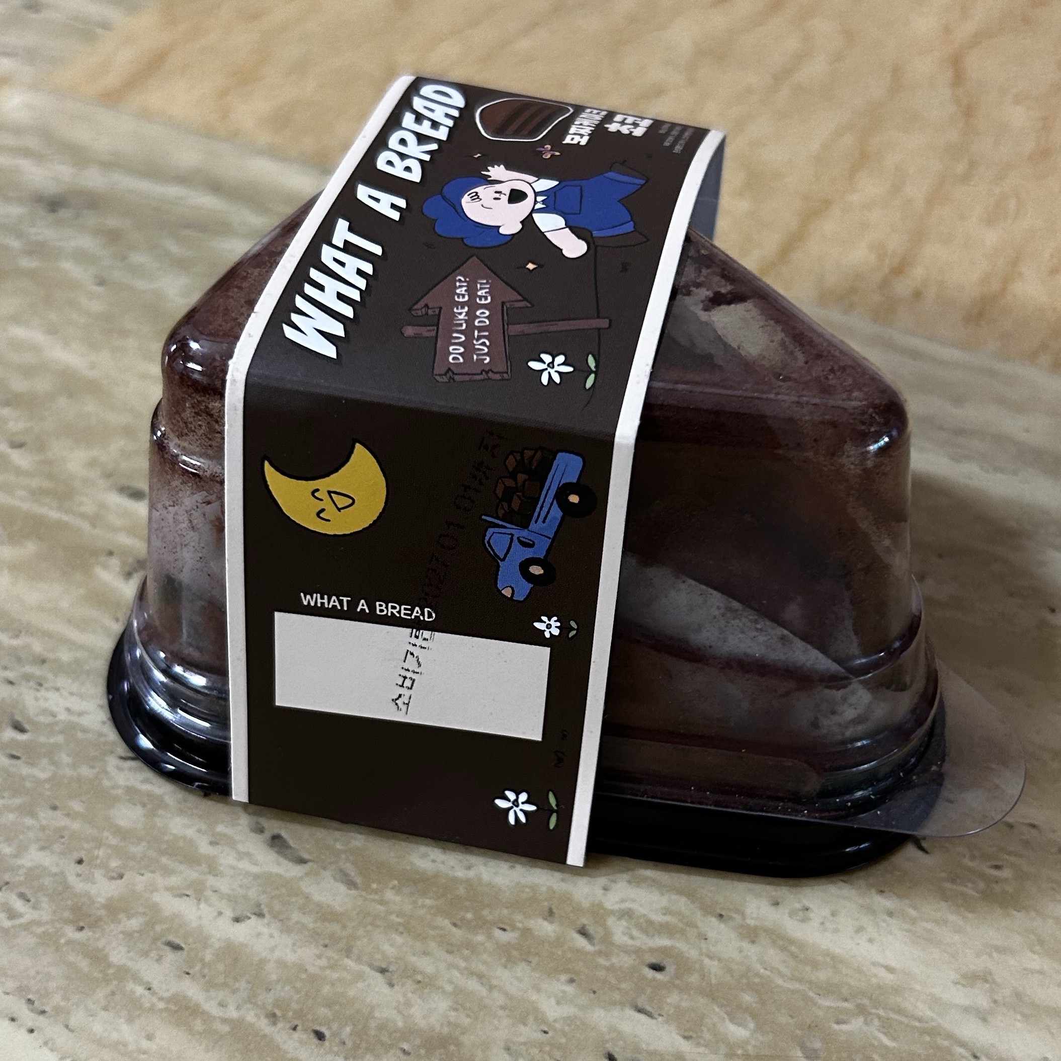[KREAM 단독] What A Bread Mochi Cheesecake 착용 스타일 - 4