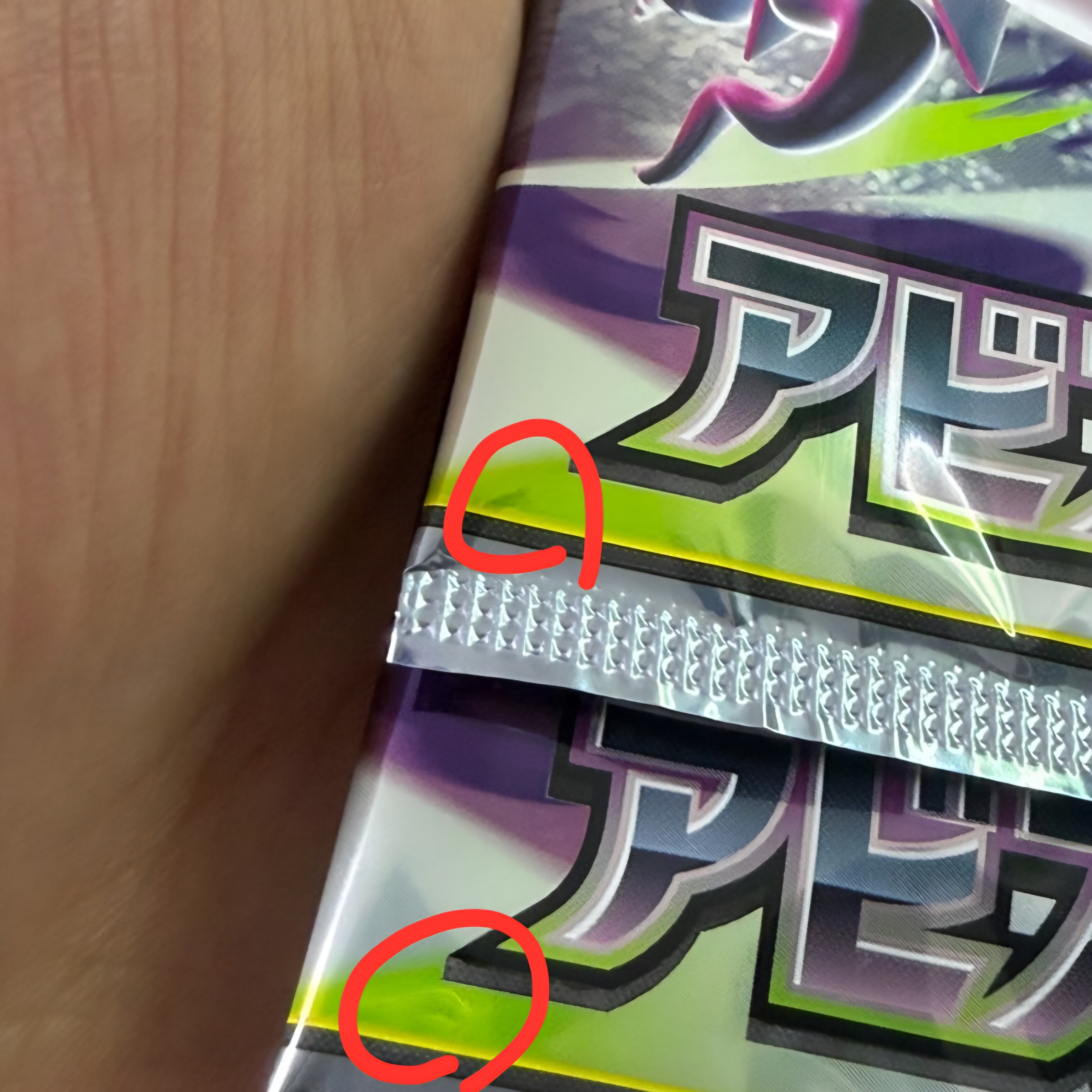 Pokemon TCG Abyss Eye MEGA Expansion Pack (Pack of 30/Japanese Ver.) 착용 스타일 - 3