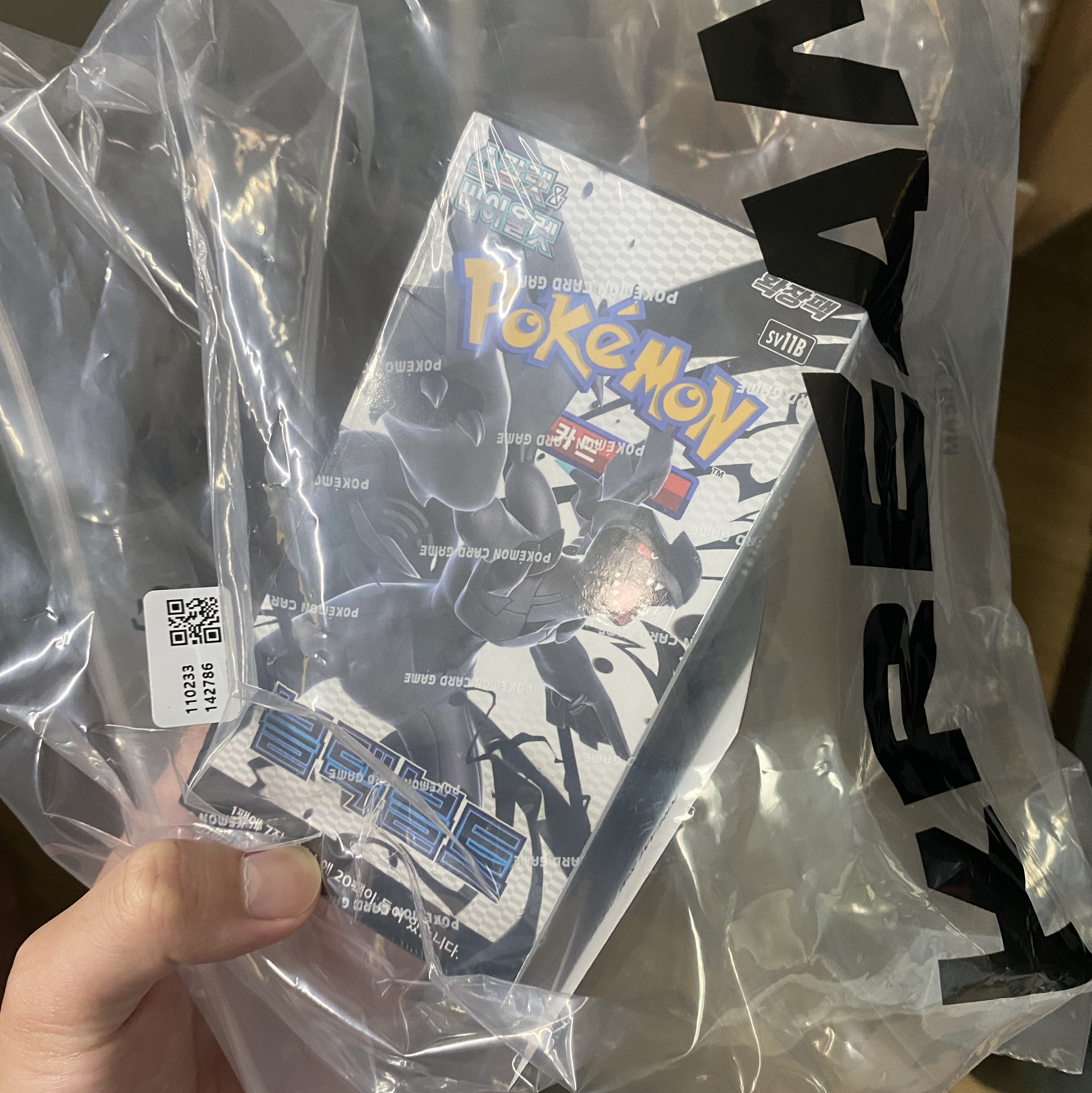 Pokemon TCG Scarlet & Violet Expansion Pack Black Volt Box (Pack of 20) 착용 스타일 - 4