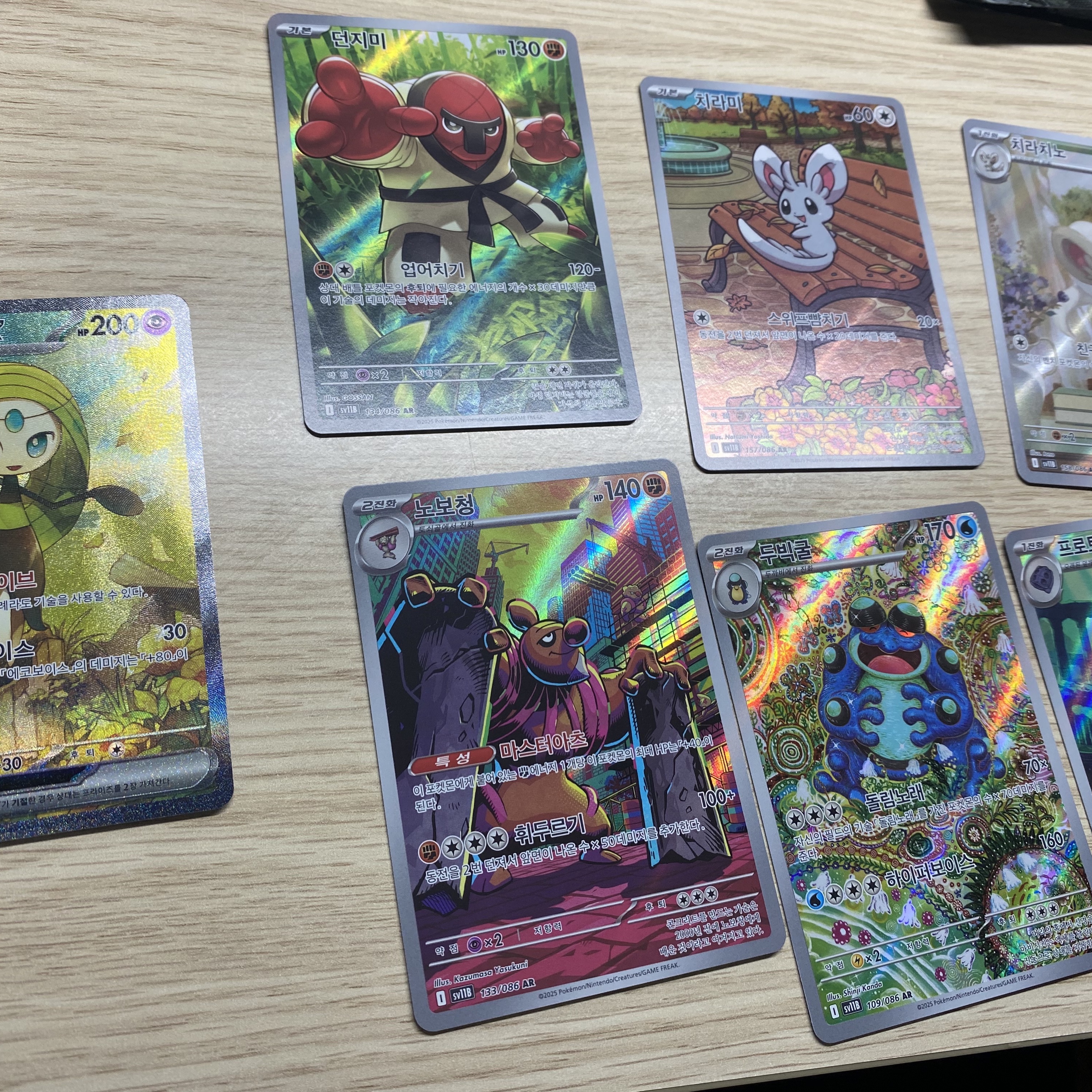 Pokemon TCG Scarlet & Violet Expansion Pack Black Volt Box (Pack of 20) 착용 스타일 - 2