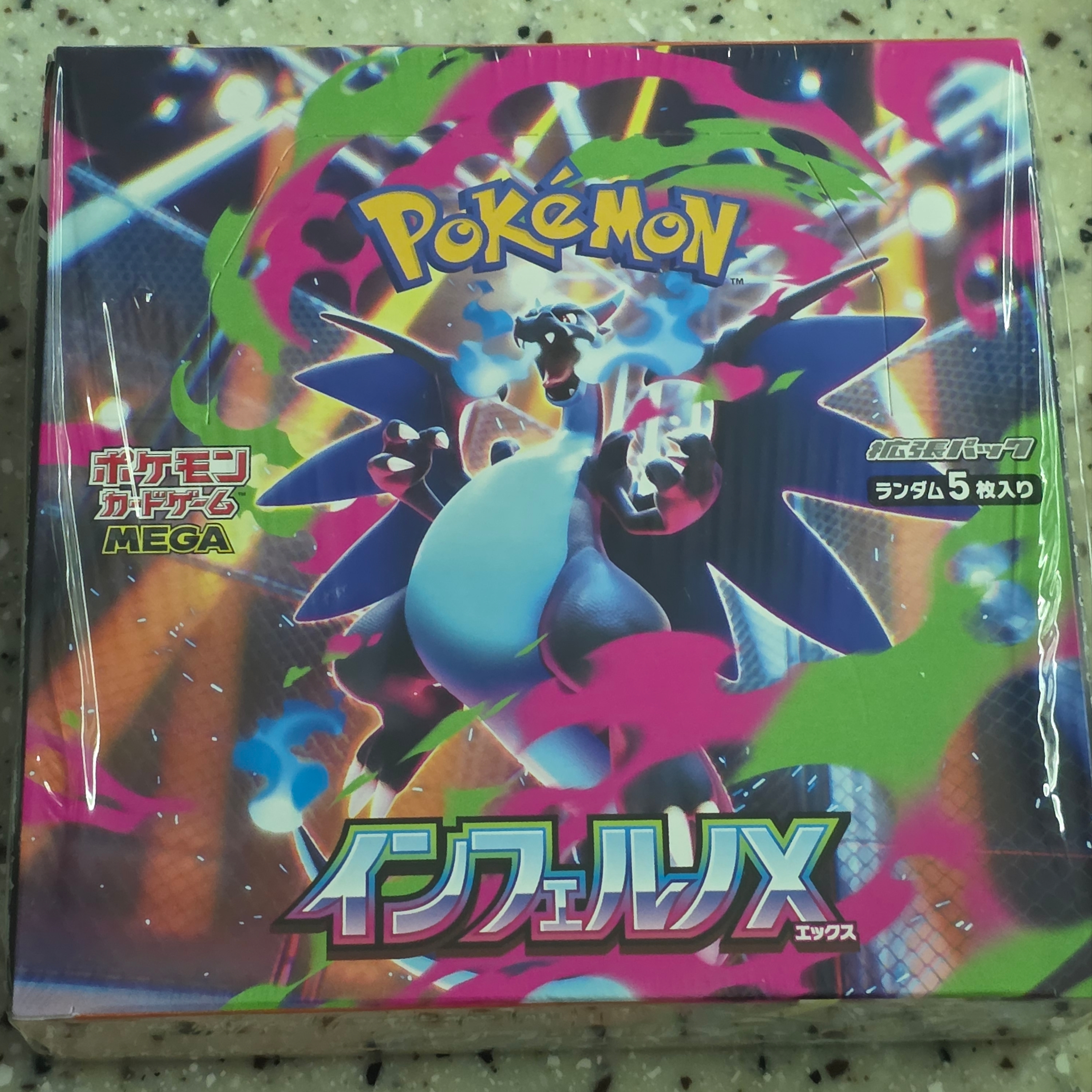 Pokemon TCG Mega Expansion Pack Inferno X Box (Japanese Ver.) 착용 스타일 - 1