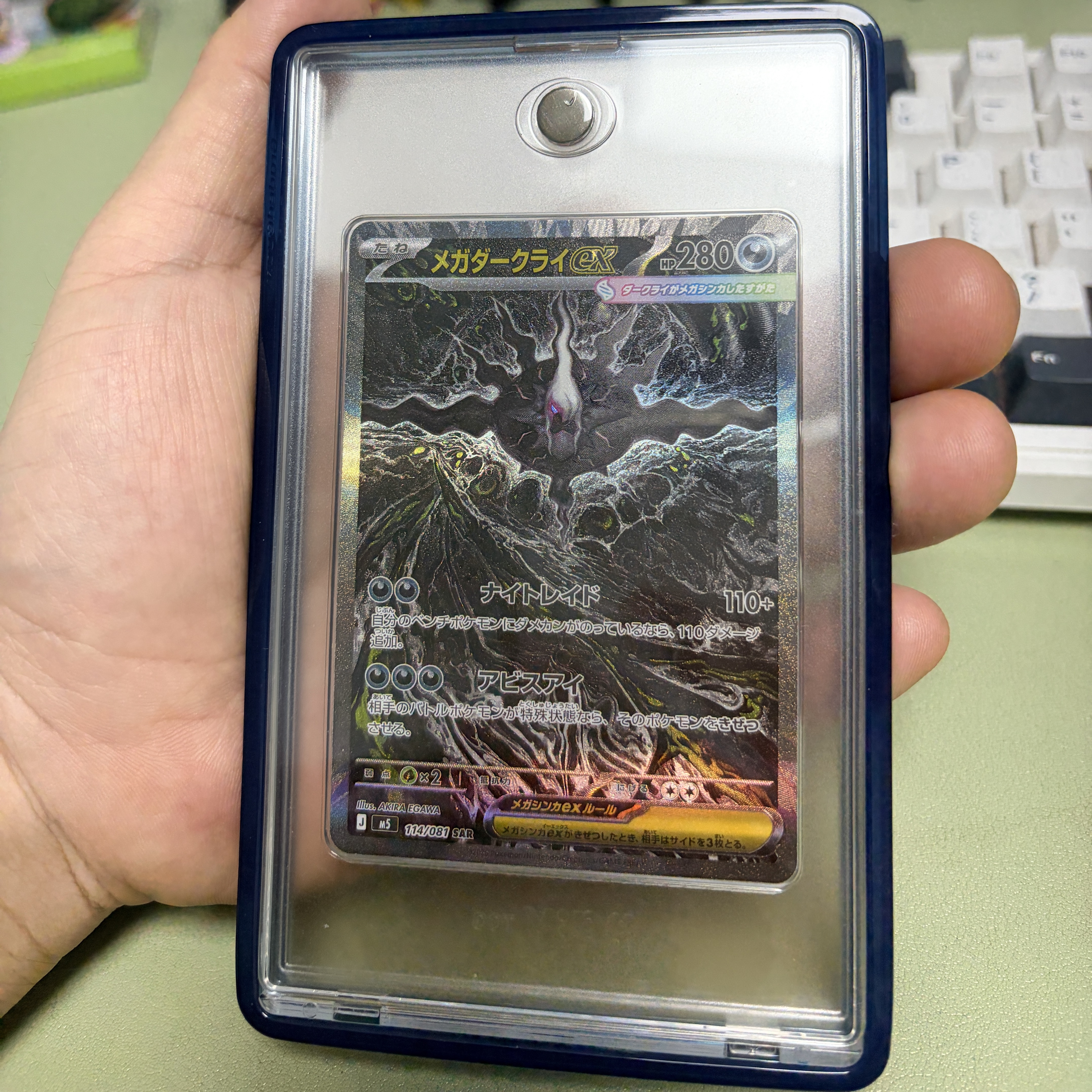 Locky PSA GradedGuard Jewel Bumper Case BLUE 착용 스타일