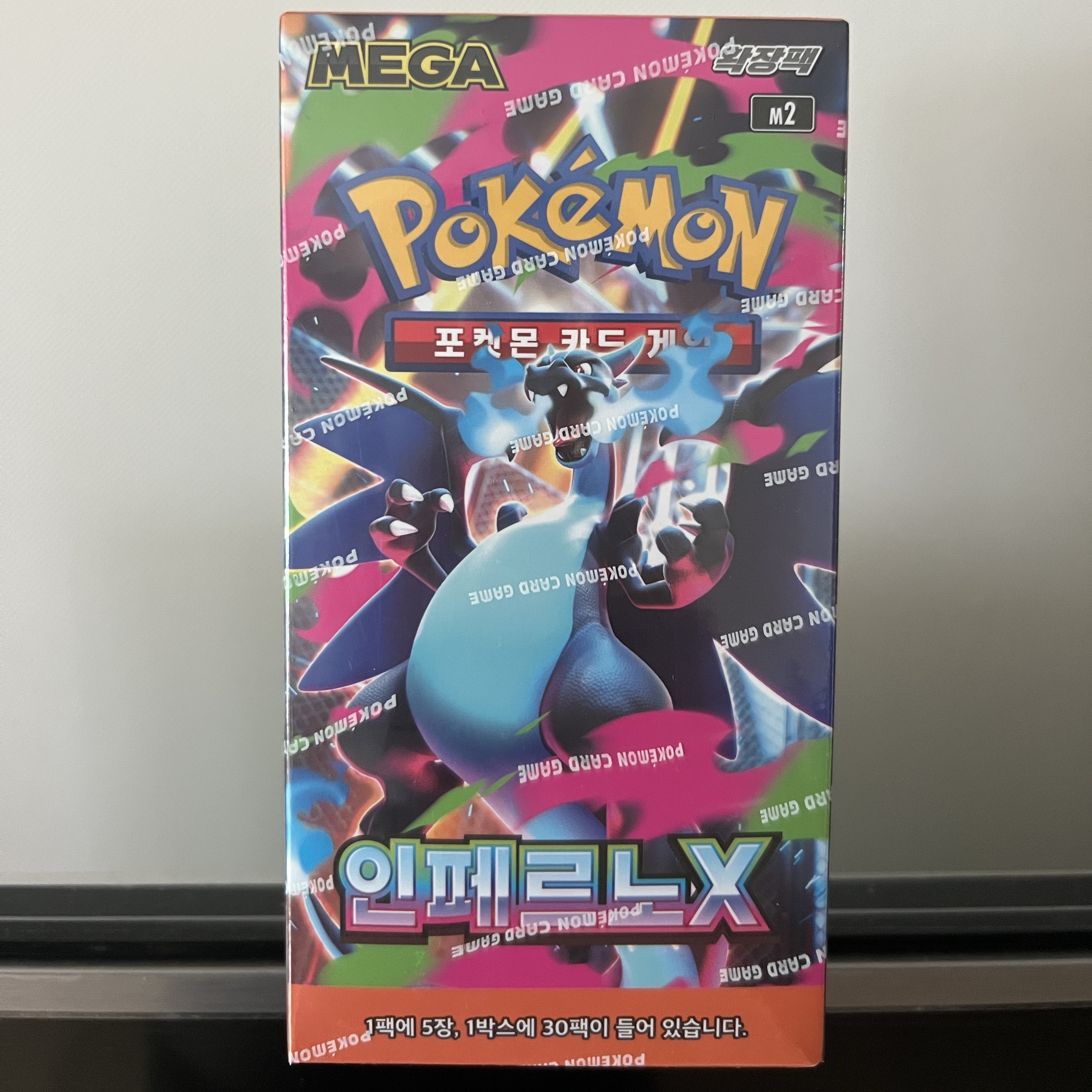 Pokemon TCG Mega Expansion Pack Inferno X Box (Pack of 30/Korean Ver.) 착용 스타일