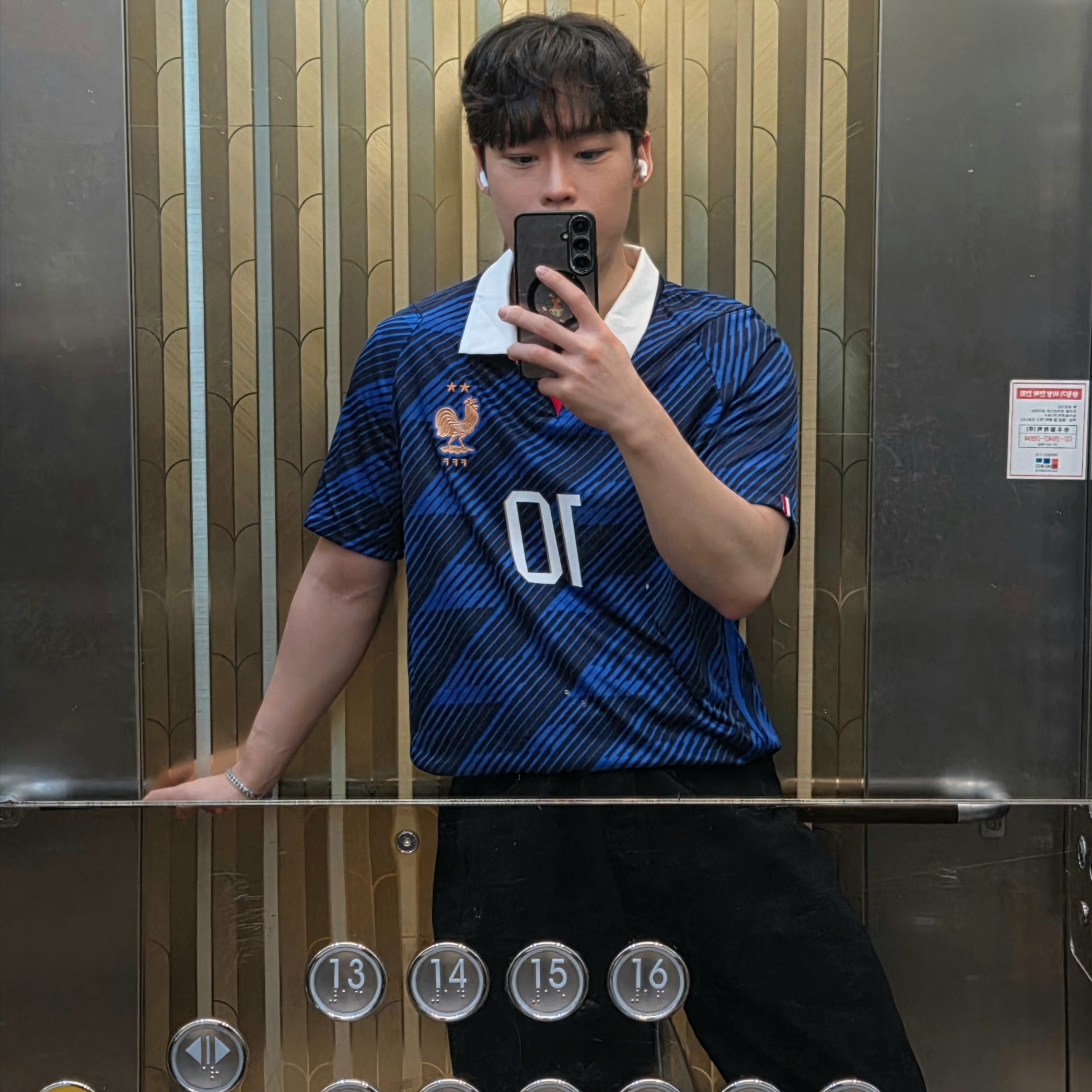 Nike France National Team 2026 Stadium Home Dri-Fit Soccer Jersey Game Royal Blackened Blue (IB5300-480) (Non Marking Ver.) 착용 스타일