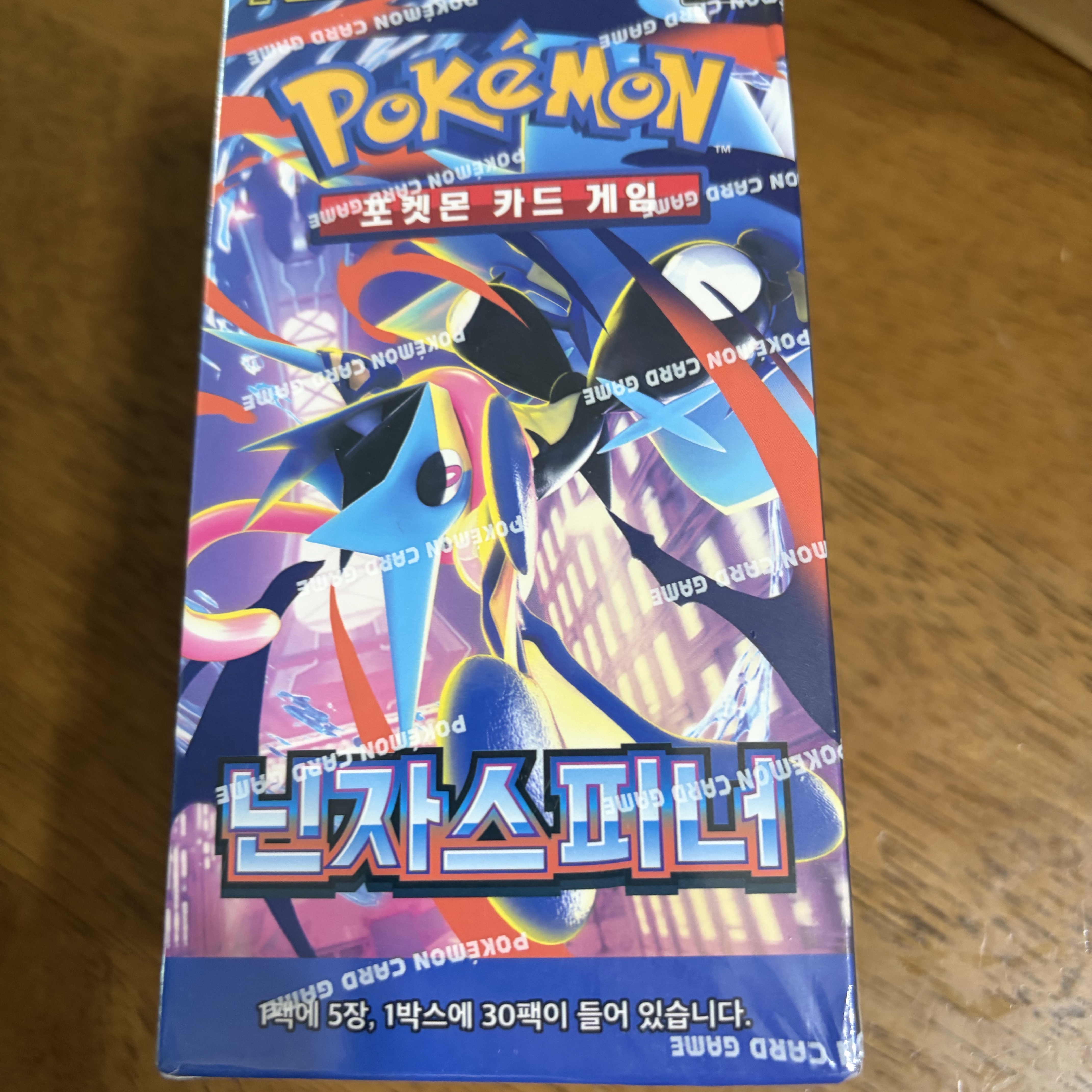 Pokemon TCG MEGA Expansion Pack Ninja Spinner 1 Box (Pack of 30/Korean Ver.) 착용 스타일 - 1