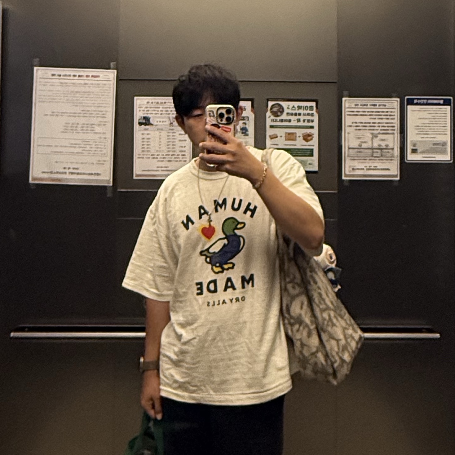 Human Made Graphic T-Shirt #05 White 착용 스타일