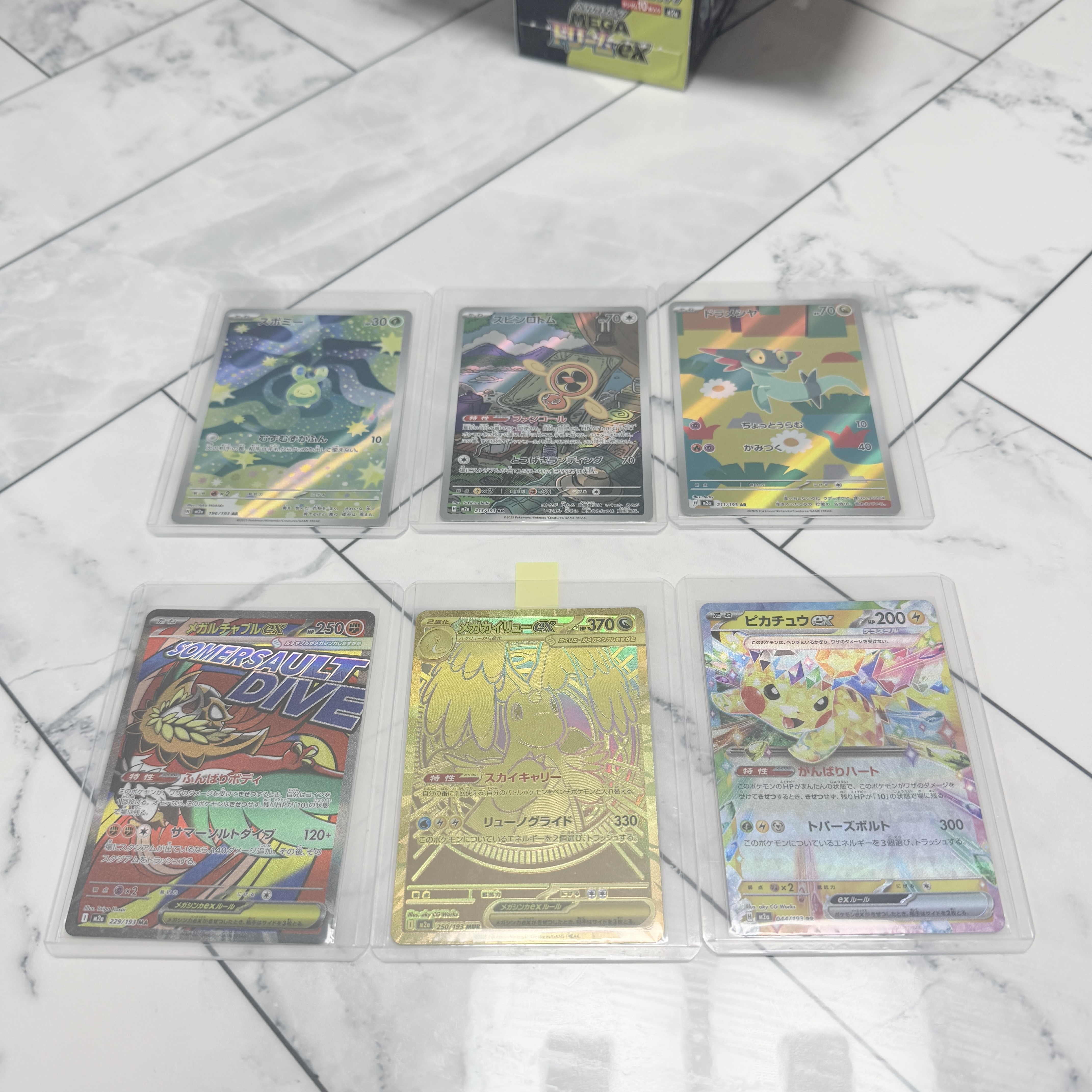 Pokemon TCG Mega High Class Pack MEGA Dream ex Box (Pack of 10/Japanese Ver.) 착용 스타일 - 1