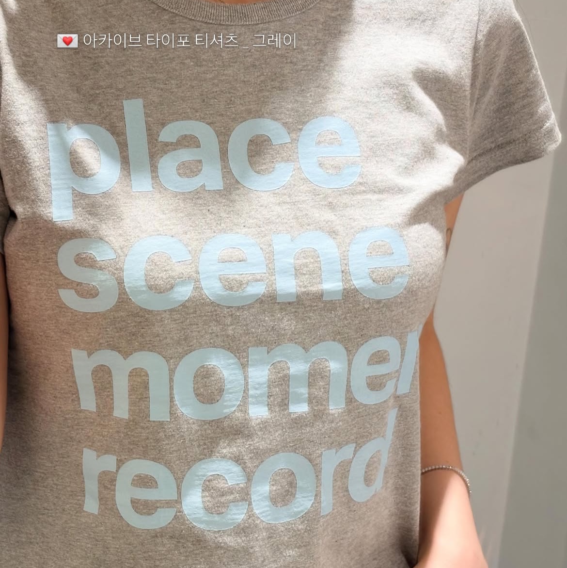 SLOW RECORD HOUSE Archive Typo T-Shirt Grey 착용 스타일 - 3