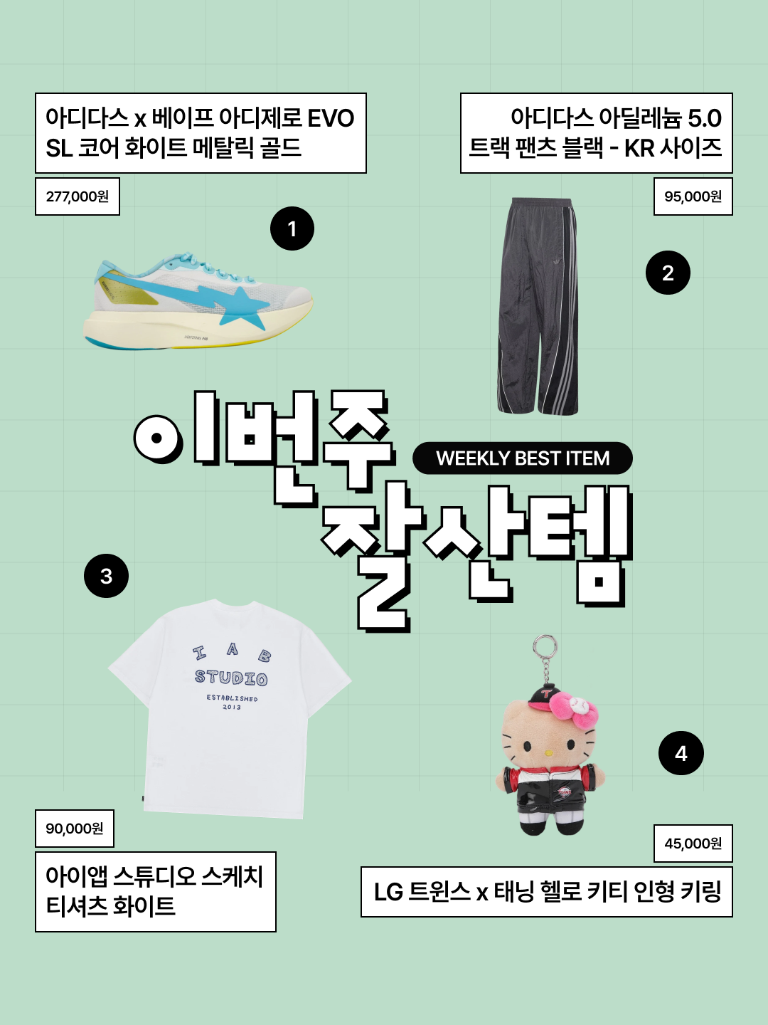 Adidas XLG Fin Pulse Sandal Off White Core Black, AMOU Horse One Tuck Bermuda Pants Black 착용 스타일 - 2