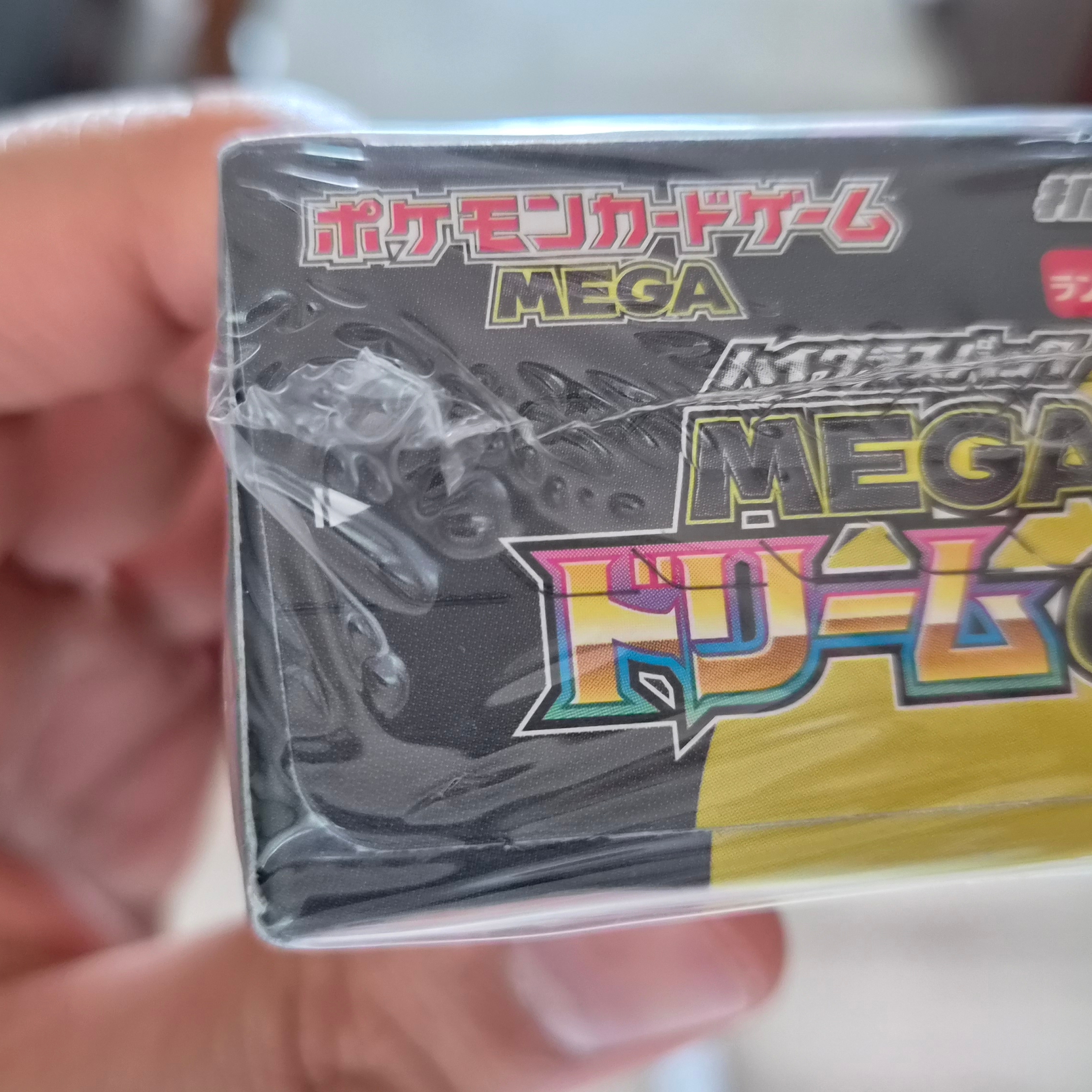 Pokemon TCG Mega High Class Pack MEGA Dream ex Box (Pack of 10/Japanese Ver.) 착용 스타일 - 1