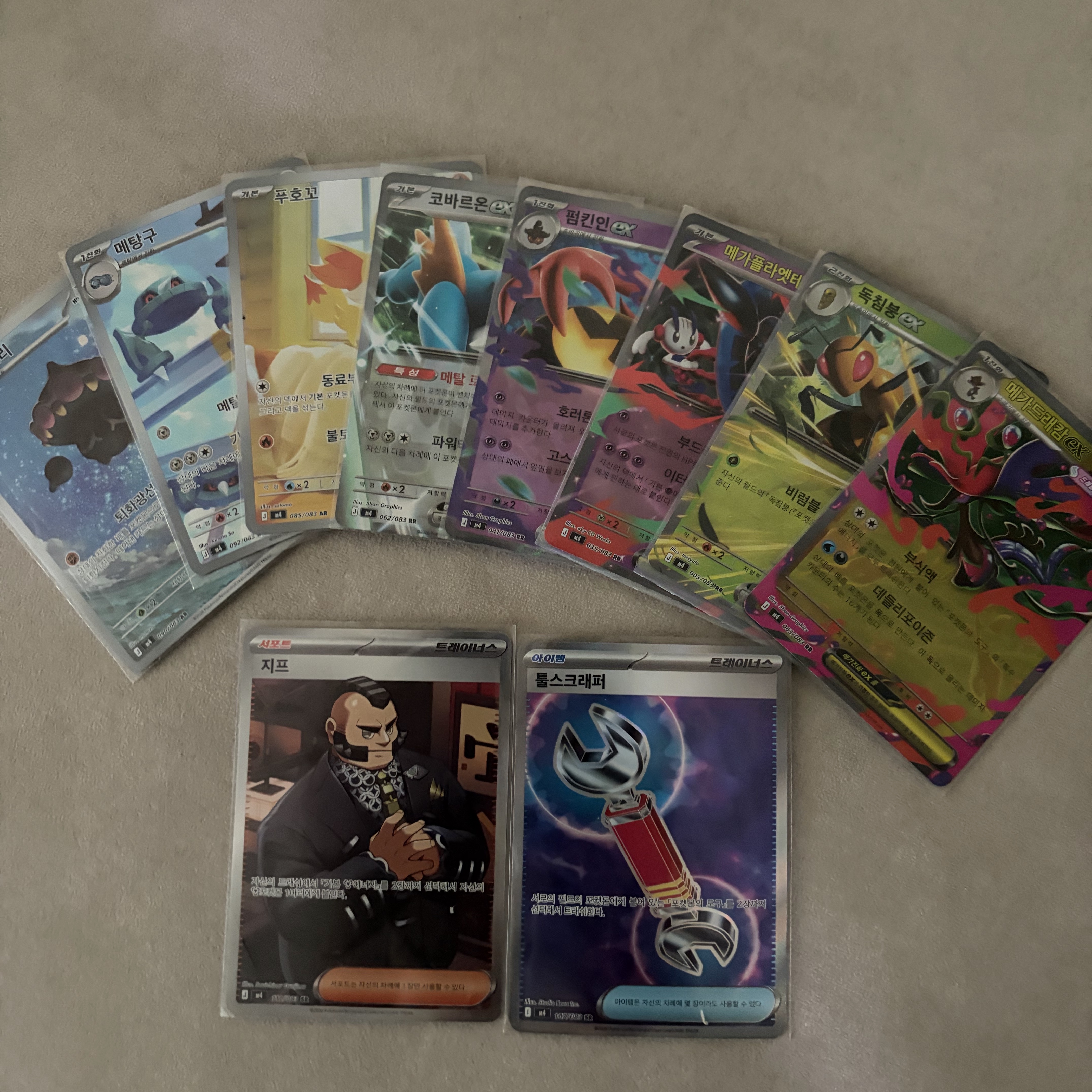 Pokemon TCG MEGA Expansion Pack Ninja Spinner 1 Box (Pack of 30/Korean Ver.) 착용 스타일 - 2
