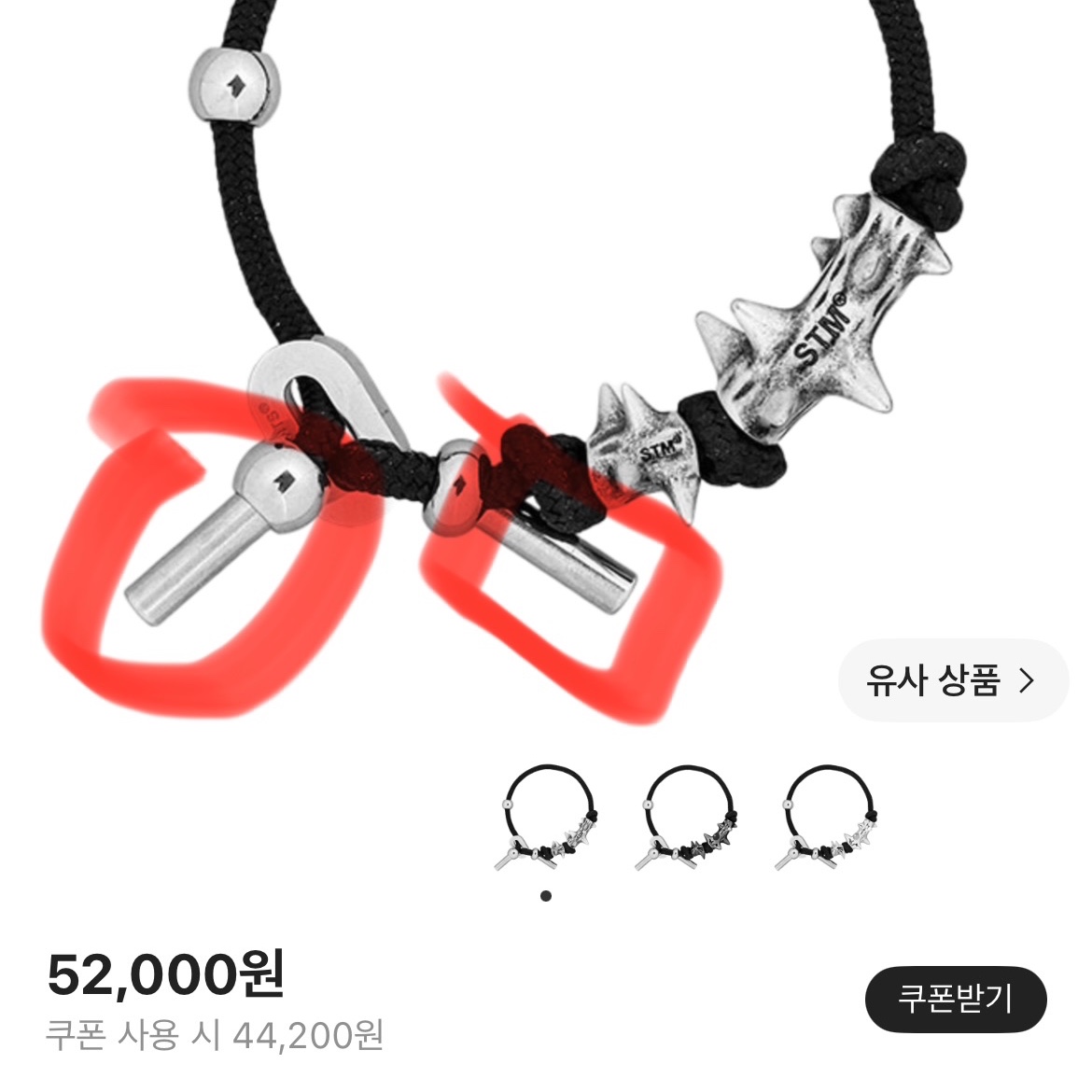 Sentiments No.617 Bracelet Burnish 착용 스타일 - 3