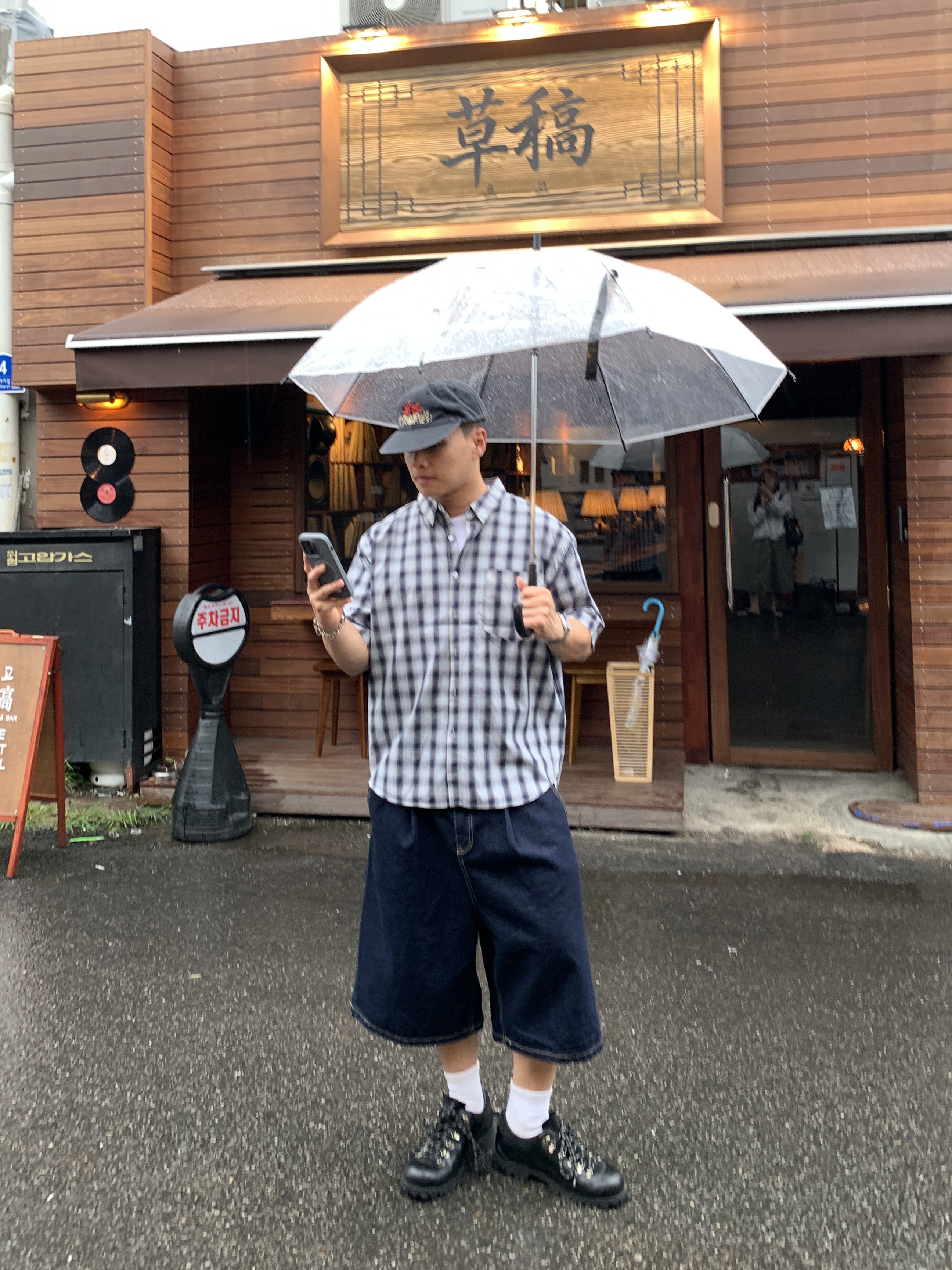 박홍준님의 스타일