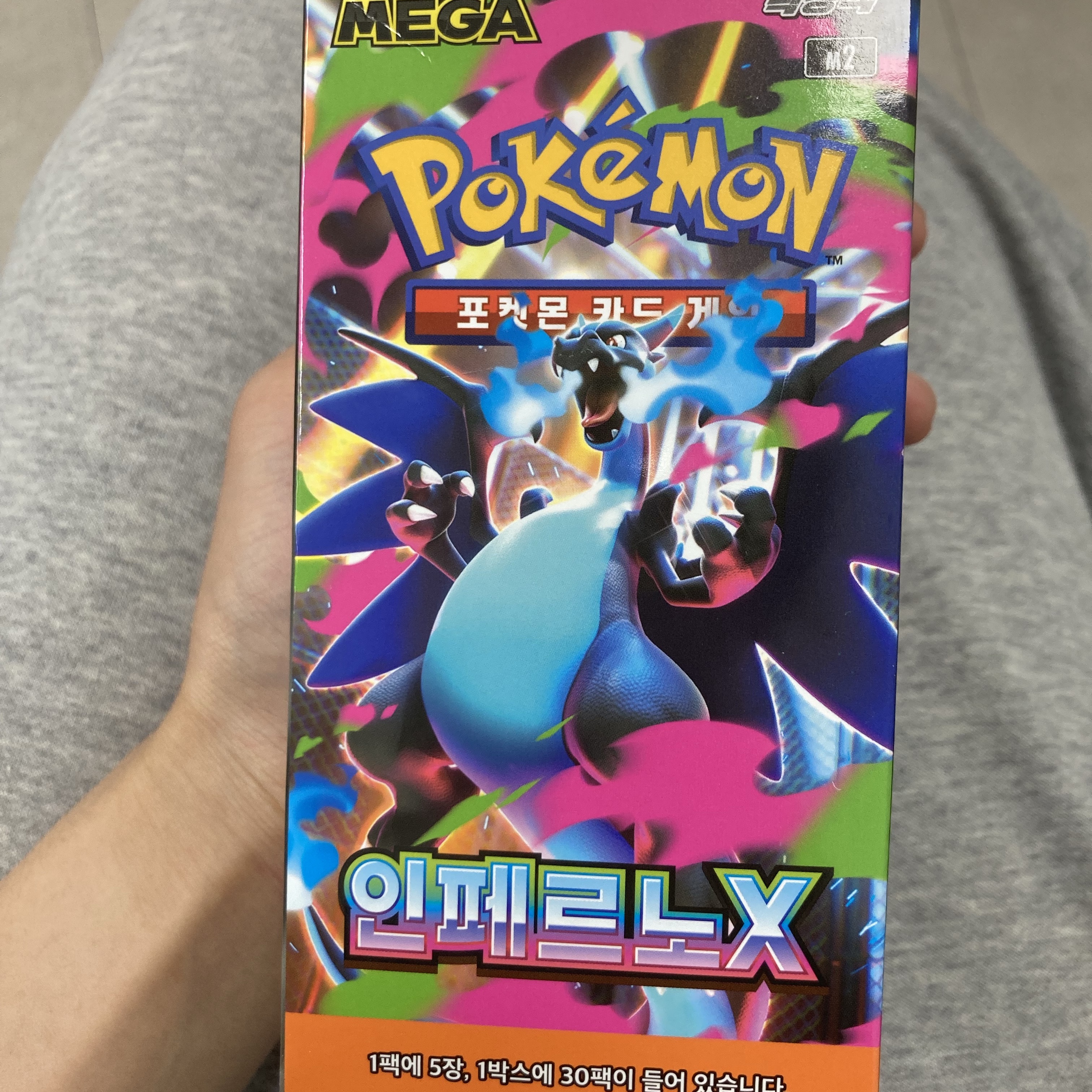 Pokemon TCG Mega Expansion Pack Inferno X Box (Pack of 30/Korean Ver.) 착용 스타일