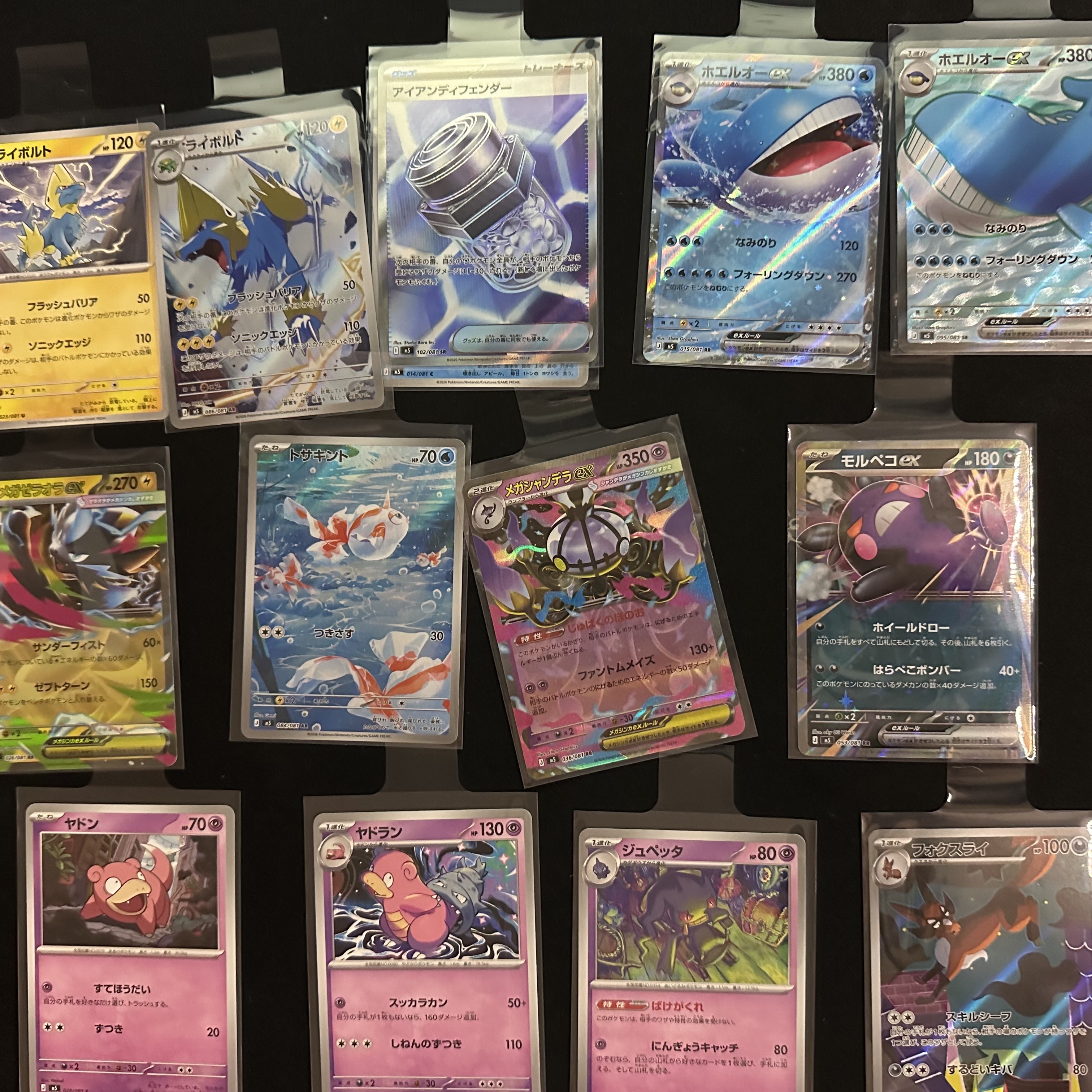 Pokemon TCG Abyss Eye MEGA Expansion Pack (Pack of 30/Japanese Ver.) 착용 스타일
