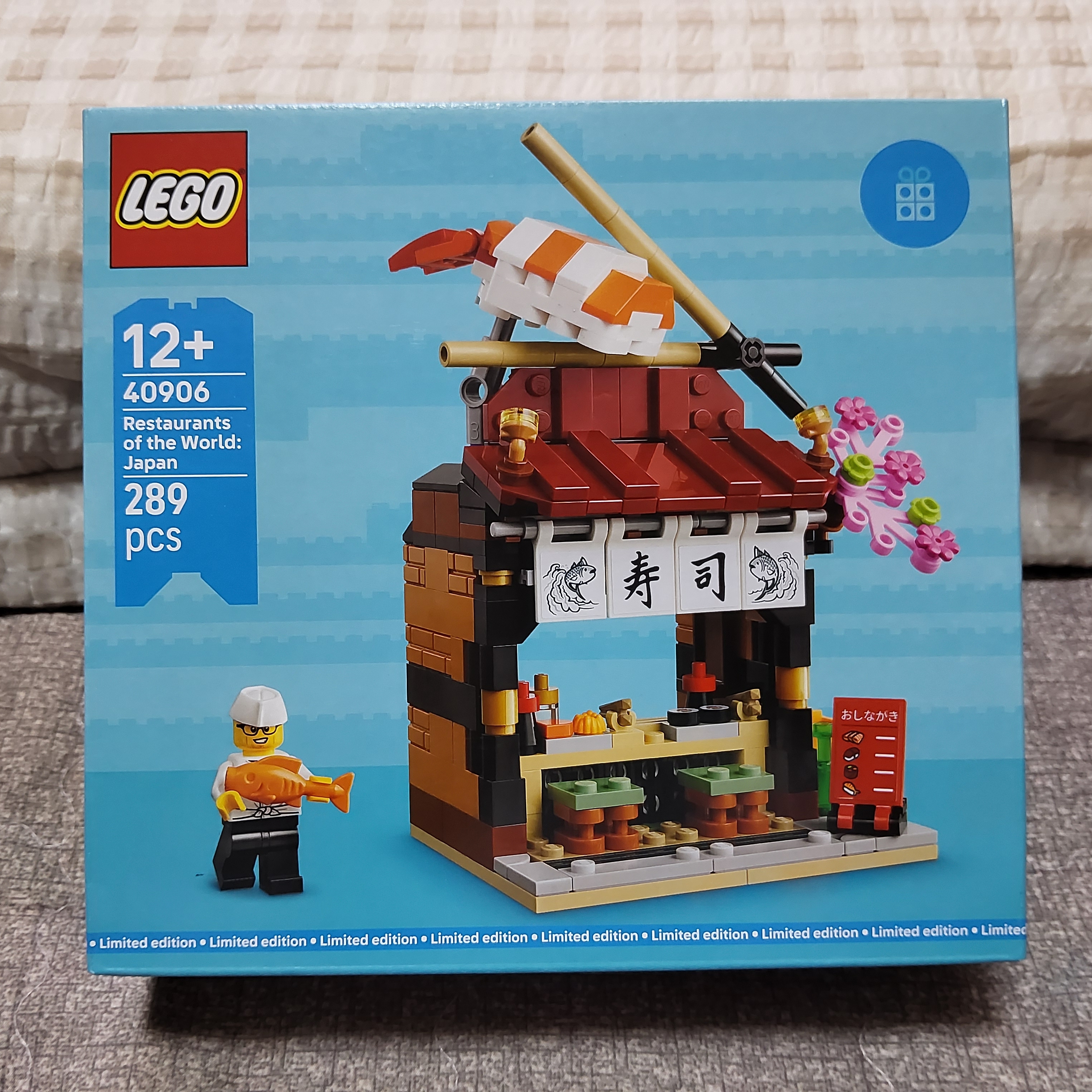 Lego Restaurants of the World: Japan 착용 스타일 - 3