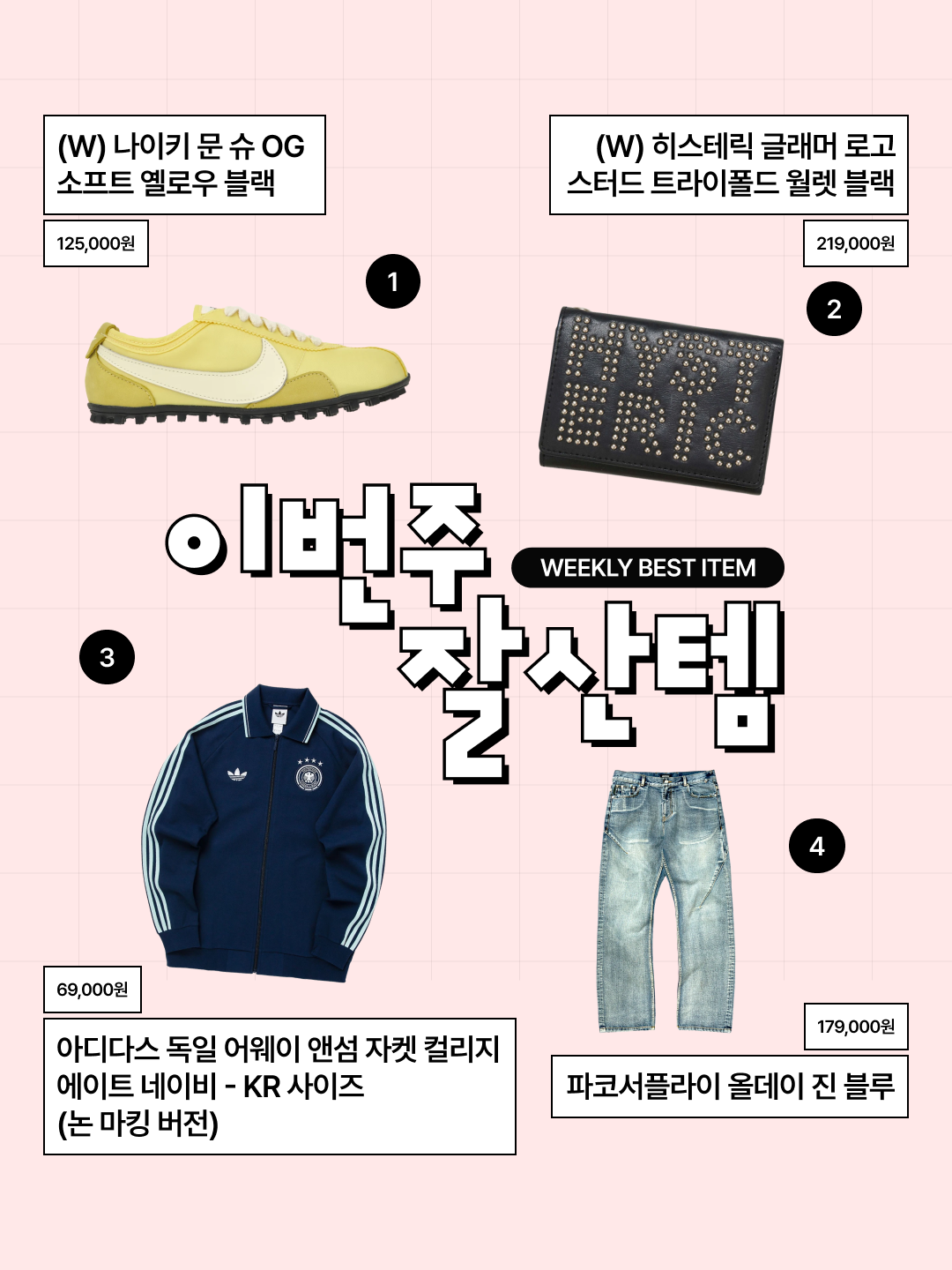 Adidas XLG Fin Pulse Sandal Off White Core Black, AMOU Horse One Tuck Bermuda Pants Black 착용 스타일 - 4