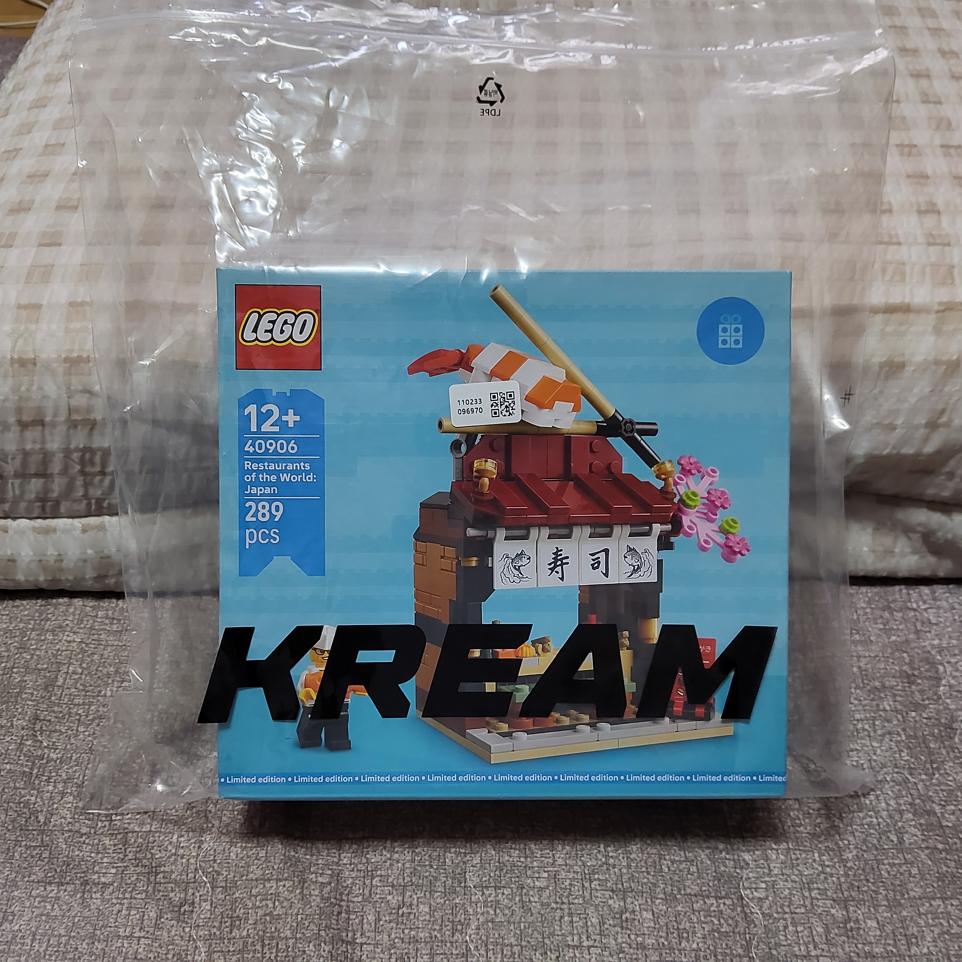 Lego Restaurants of the World: Japan 착용 스타일 - 1