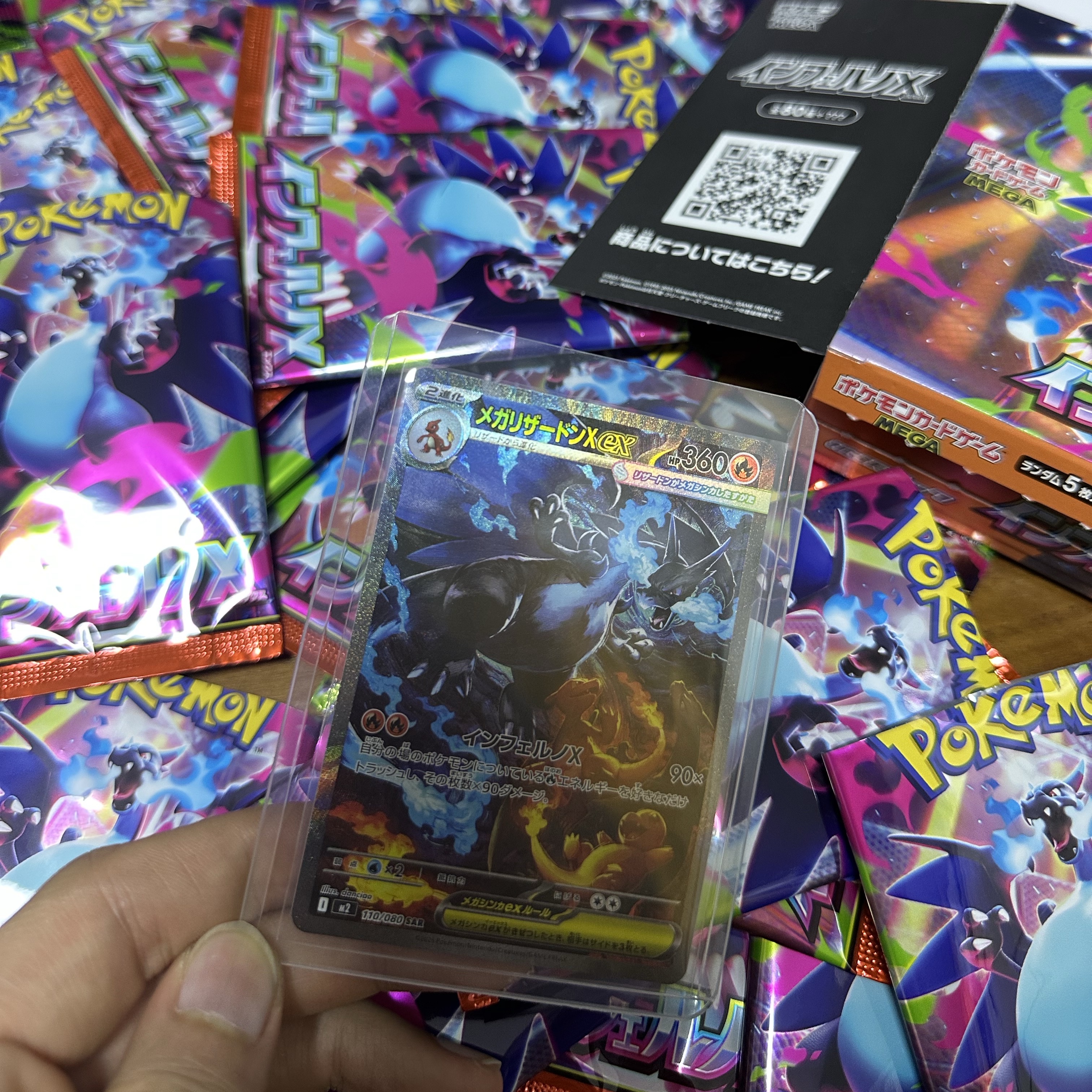 Pokemon TCG Mega Expansion Pack Inferno X Box (Japanese Ver.), Pokemon TCG Mega Charizard X ex SAR Inferno X (Japanese Ver.) 착용 스타일