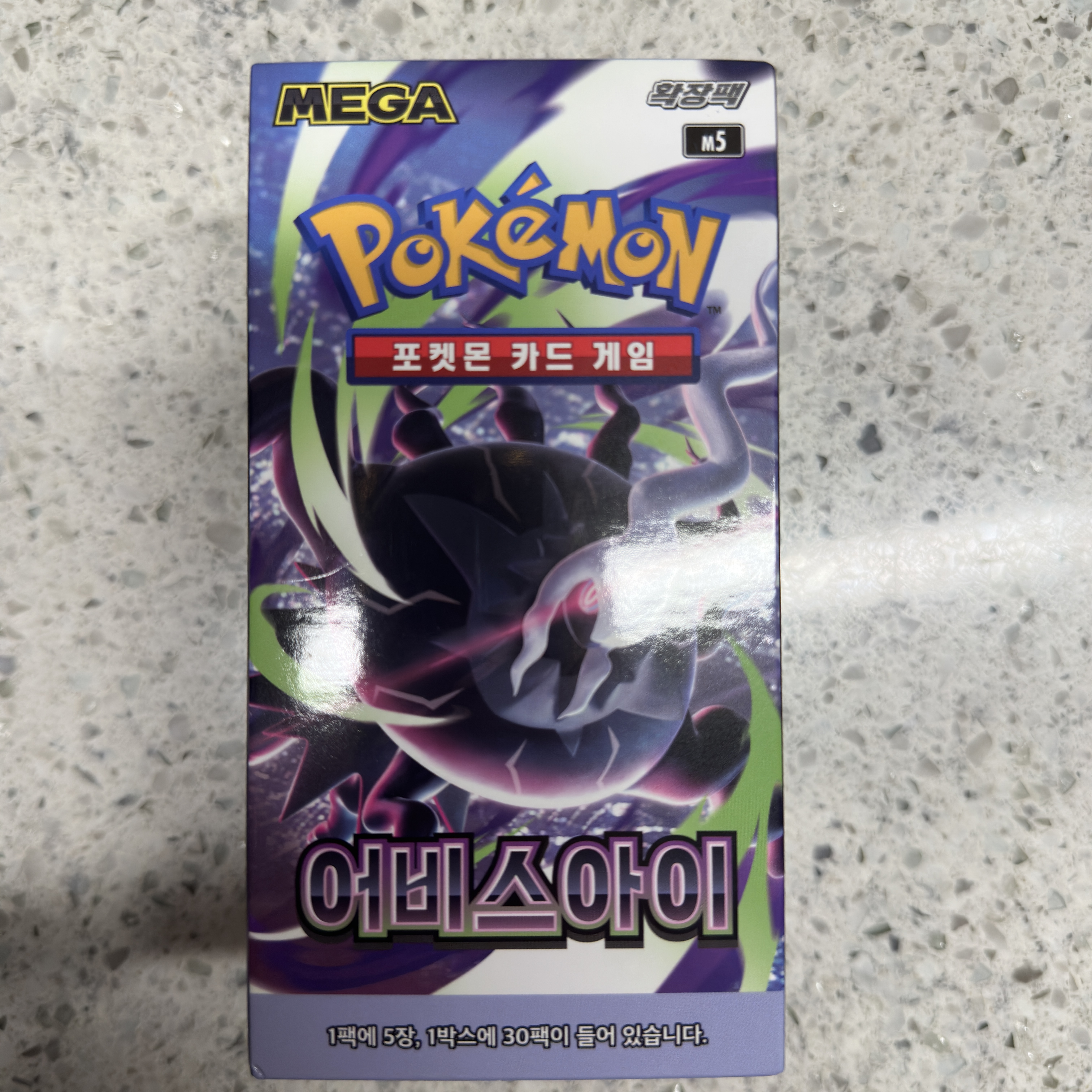 Pokemon TCG Abyss Eye MEGA Expansion Pack (Pack of 30/Korean Ver.) 착용 스타일