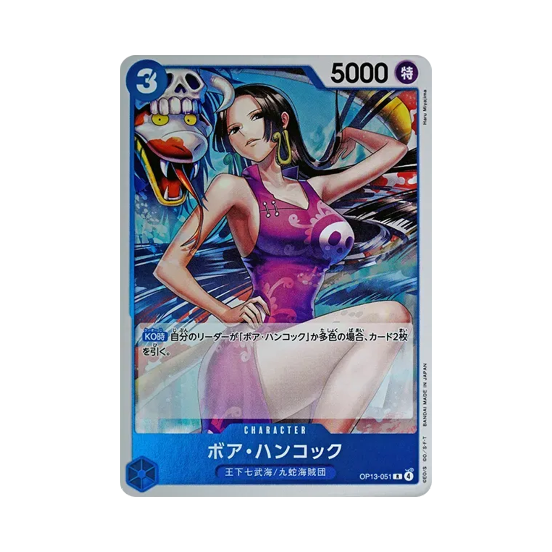 OP13-051-R One Piece TCG Boa Hancock R OP13-051 Booster Pack Carrying on His Will (Japanese Ver.)