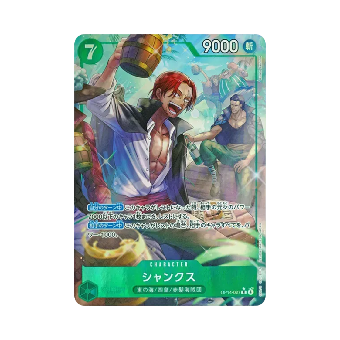 OP14-027-R-P One Piece TCG Shanks R-P OP14-027 Booster Pack The Azure Sea's Seven (Japanese Ver.)