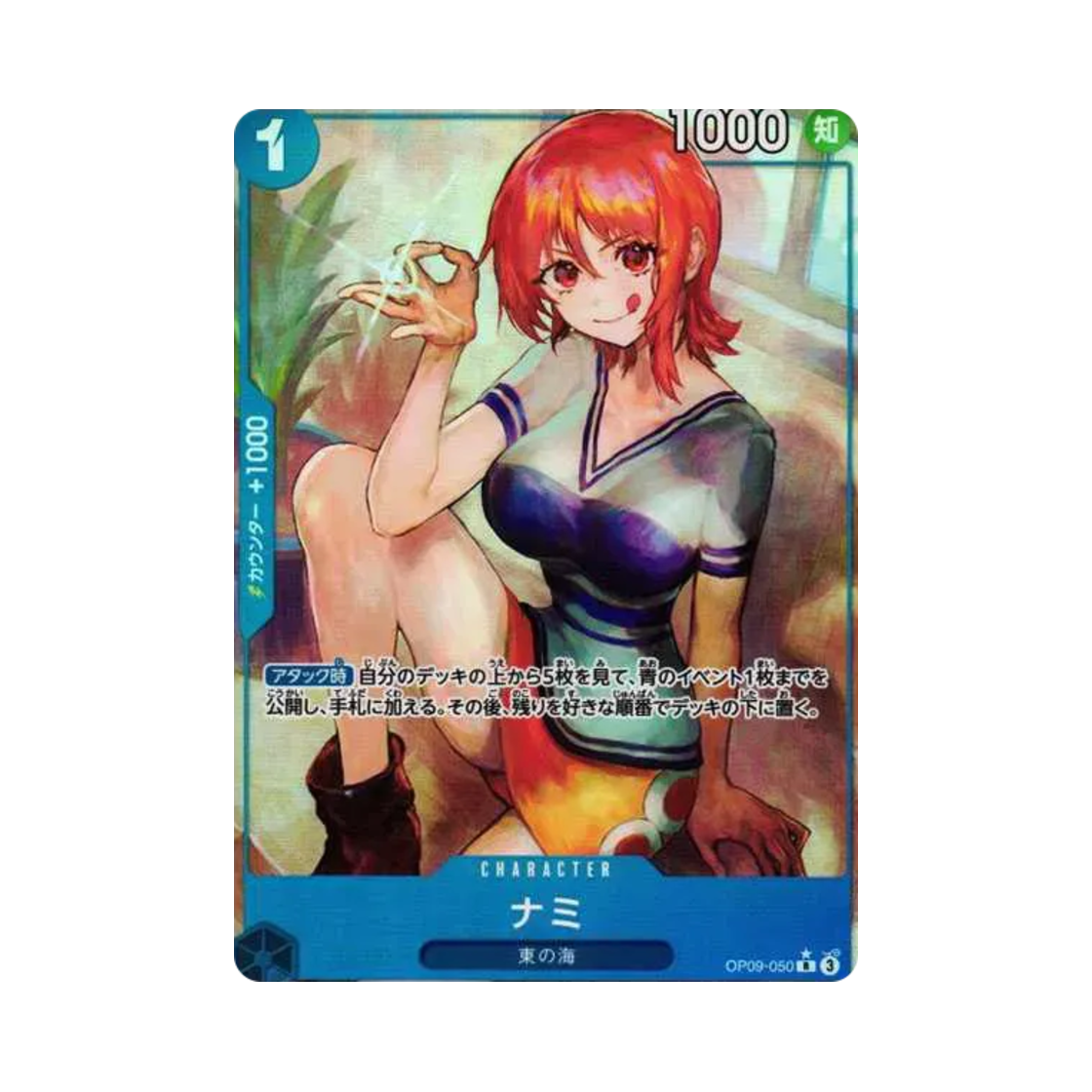 OP09-050-R-P One Piece TCG Nami R-P OP09-050 Booster Pack Emperors in the New World (Japanese Ver.)