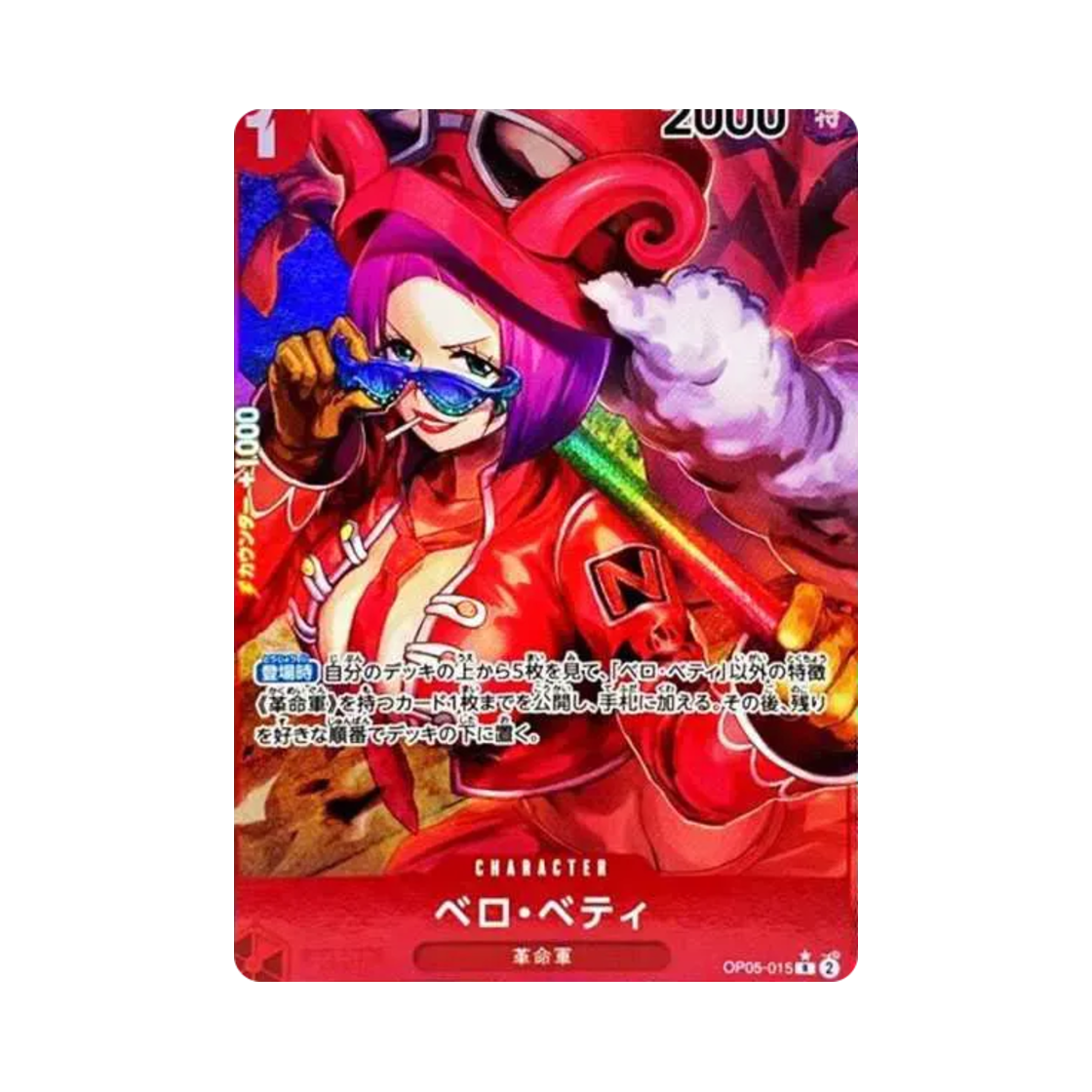 OP05-015-R-P One Piece TCG Belo Betty R-P OP05-015 Booster Pack Awakening of the New Era (Japanese Ver.)